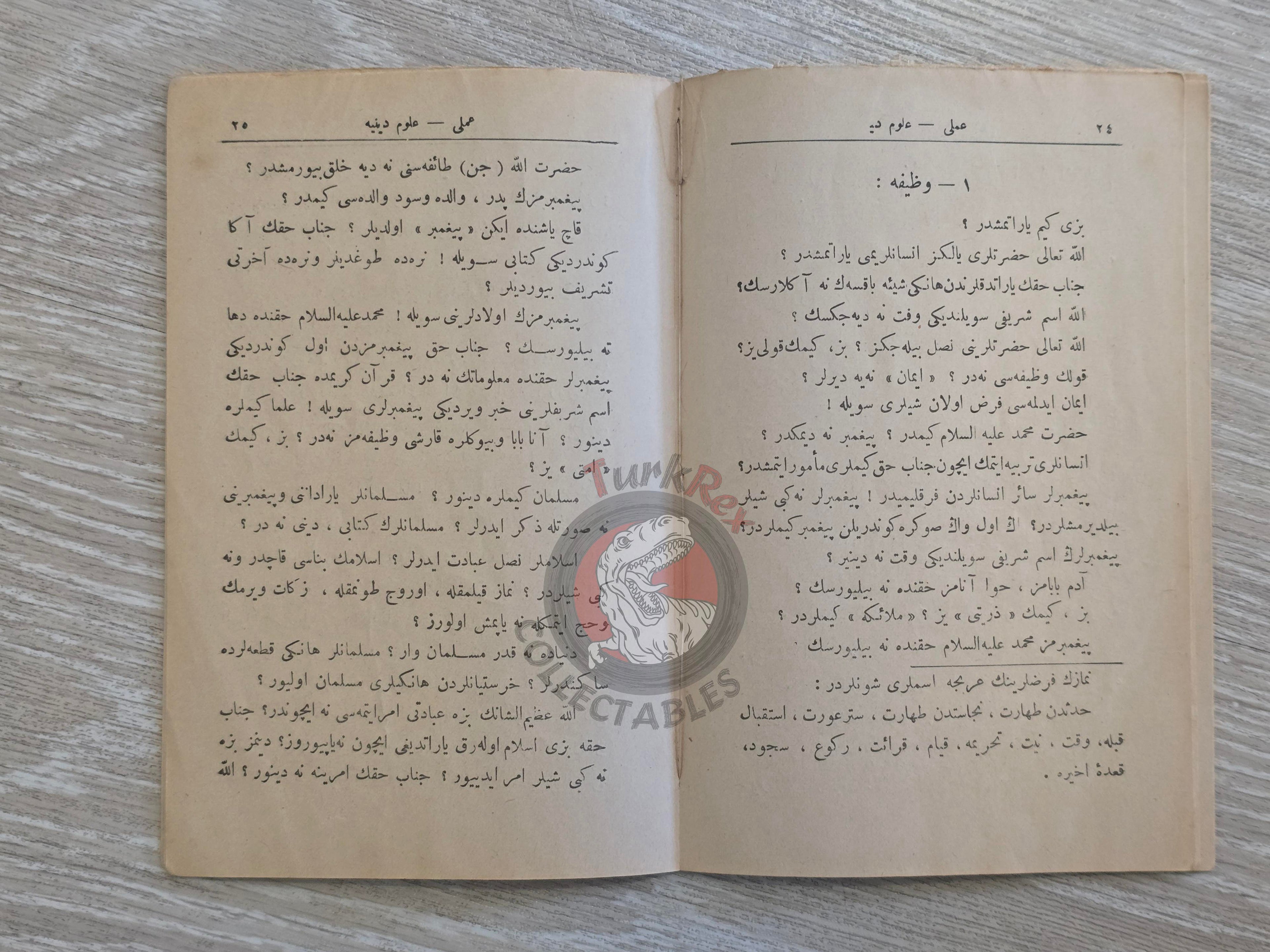 Akâid-i İslâmiyye'den Amelî Ulûm-ı Dîniyye 1913 Islamic Education in Ottoman Turkish Empire