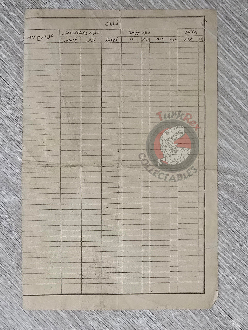 Ottoman 1908 Aşar Tax Receipt Amasya Merzifon Hejaz Railway Agricultural Tithe