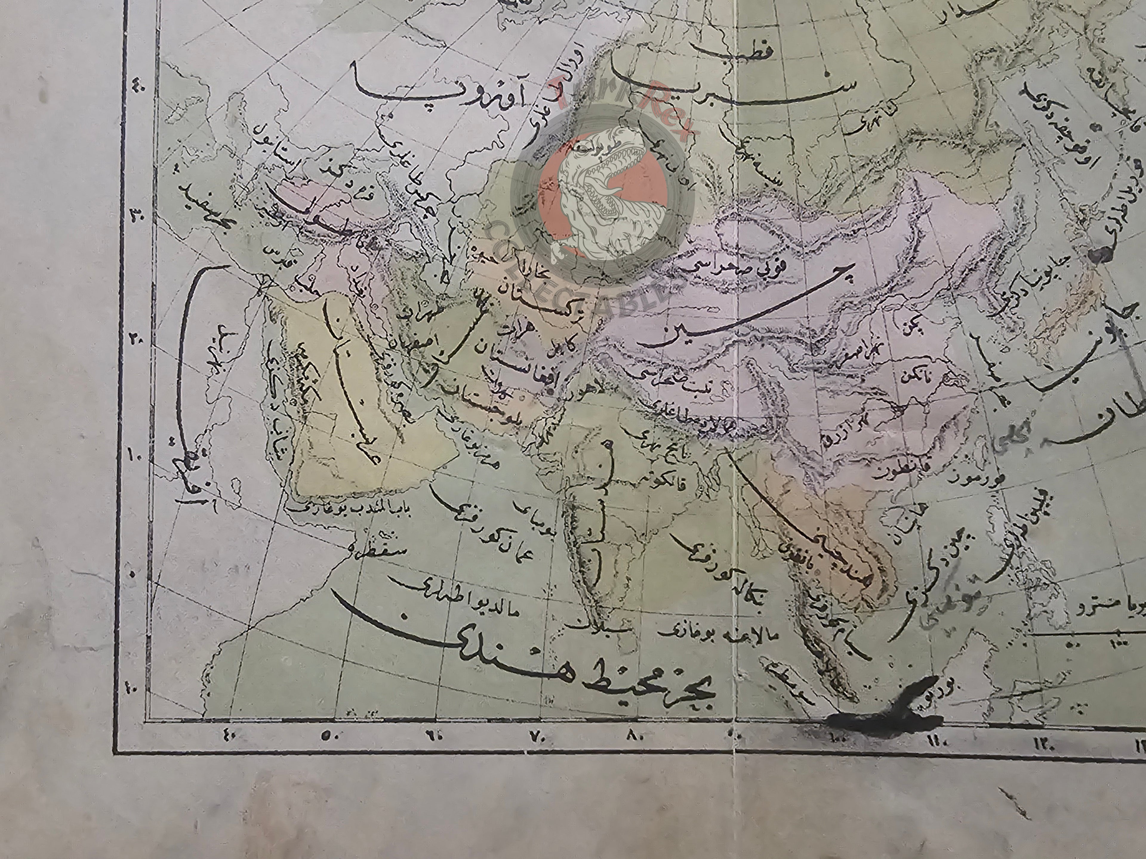 Asia 1876 Ottoman Script Map Ottoman Empire China Japan Russia