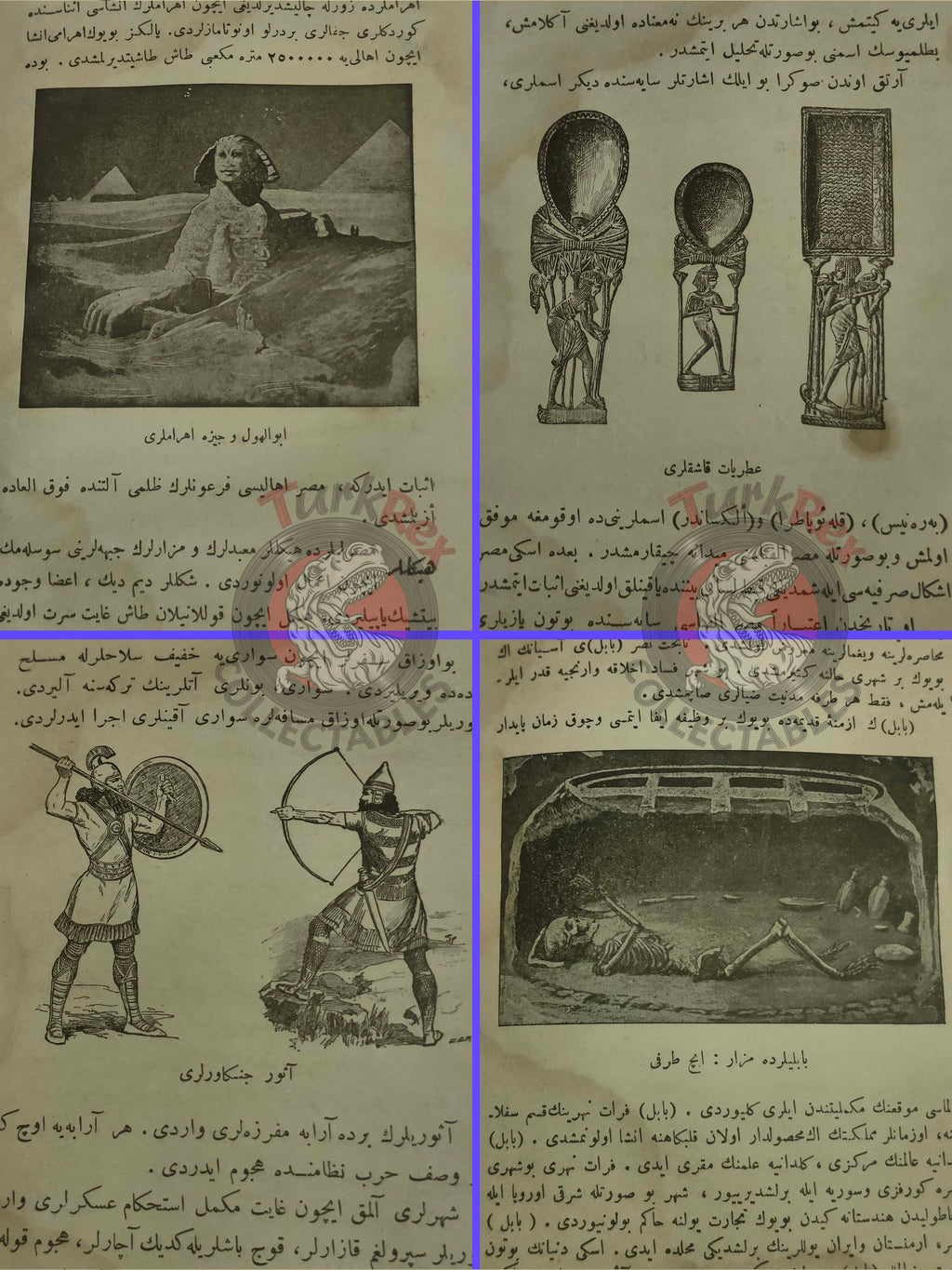 Ottoman 1912 Illustrated World History with many Maps Ahmed Refik Jerusalem Palestine