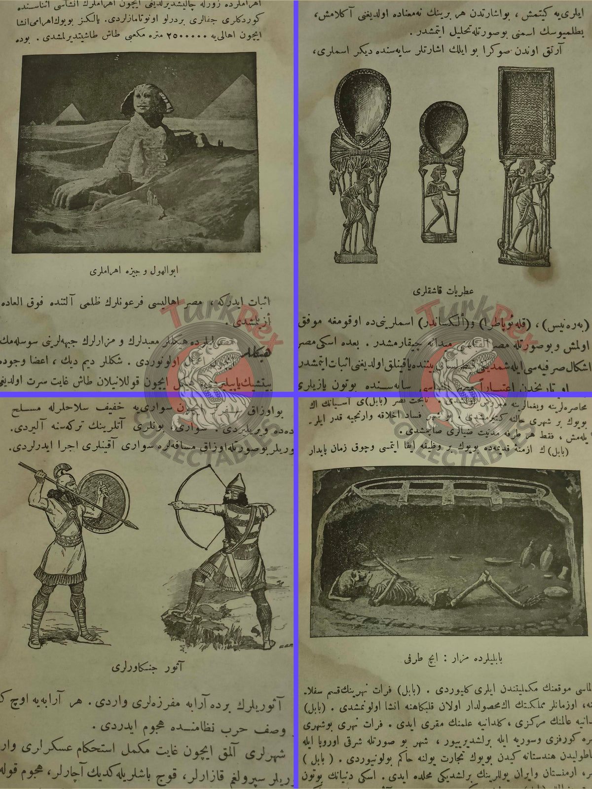 Ottoman 1912 Illustrated World History with many Maps Ahmed Refik Jerusalem Palestine