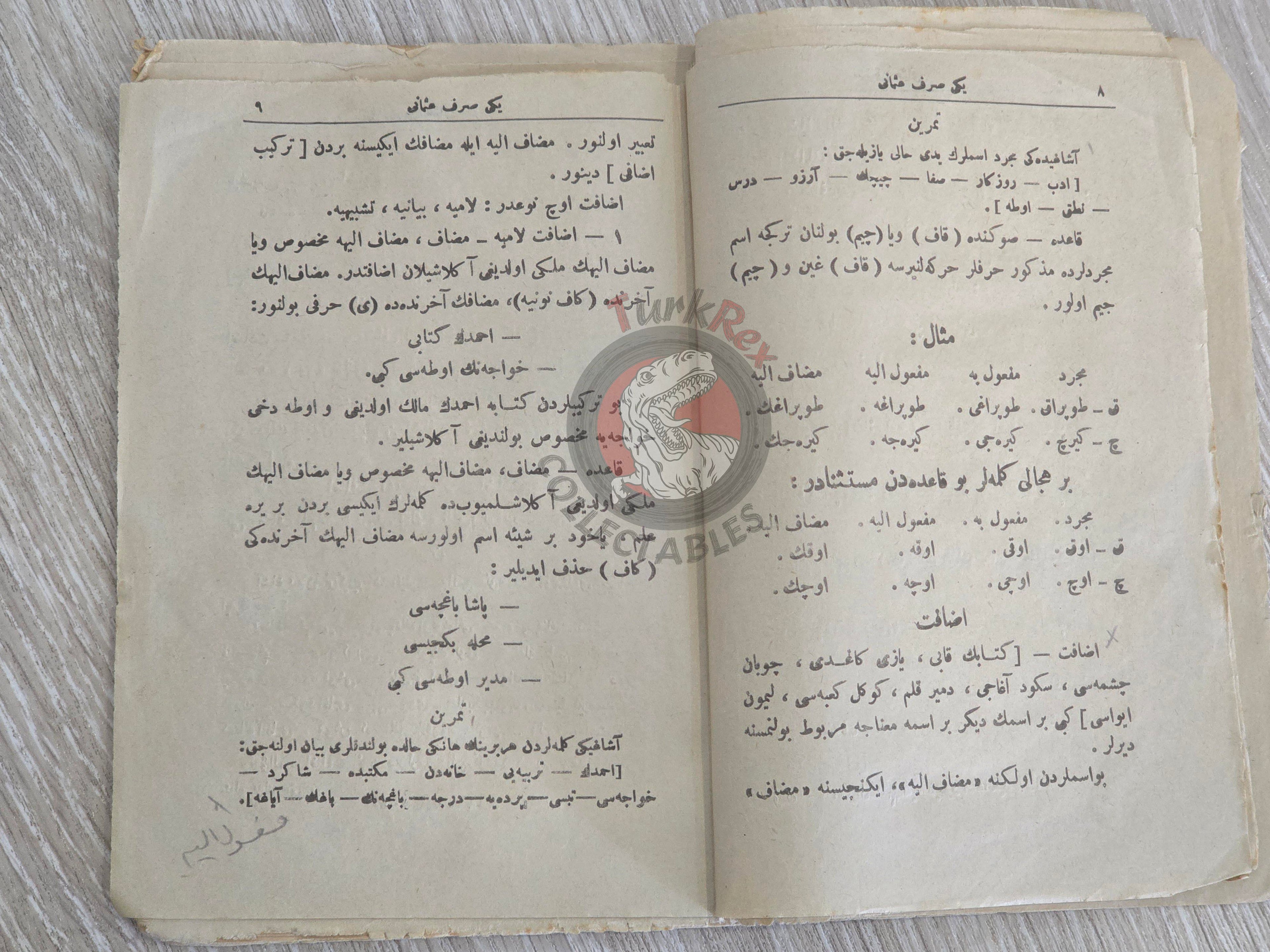 New Ottoman Morphology 1907 Ottoman Turkish Book Education Grammar
