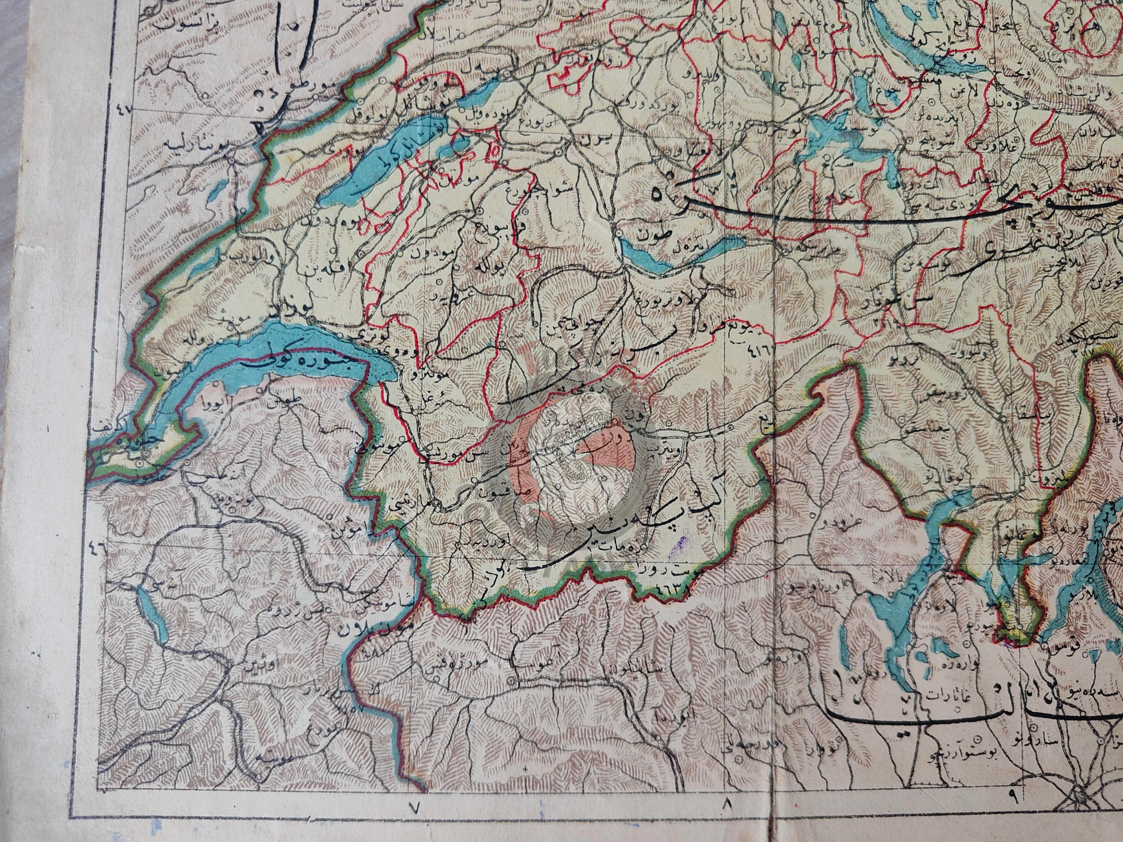 Switzerland 1906 Ottoman Atlas Map Empire Tüccarzade İbrahim Hilmi Europe
