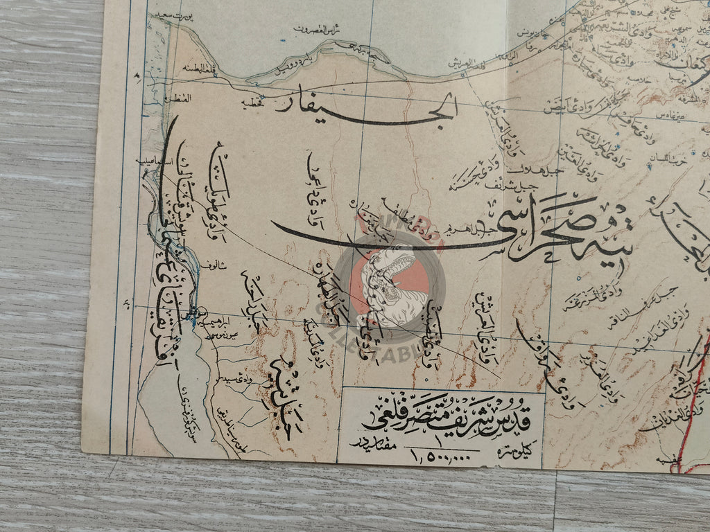 Jerusalem 1907 Ottoman Atlas Map Middle East Israel Palestine Mehmed Eşref