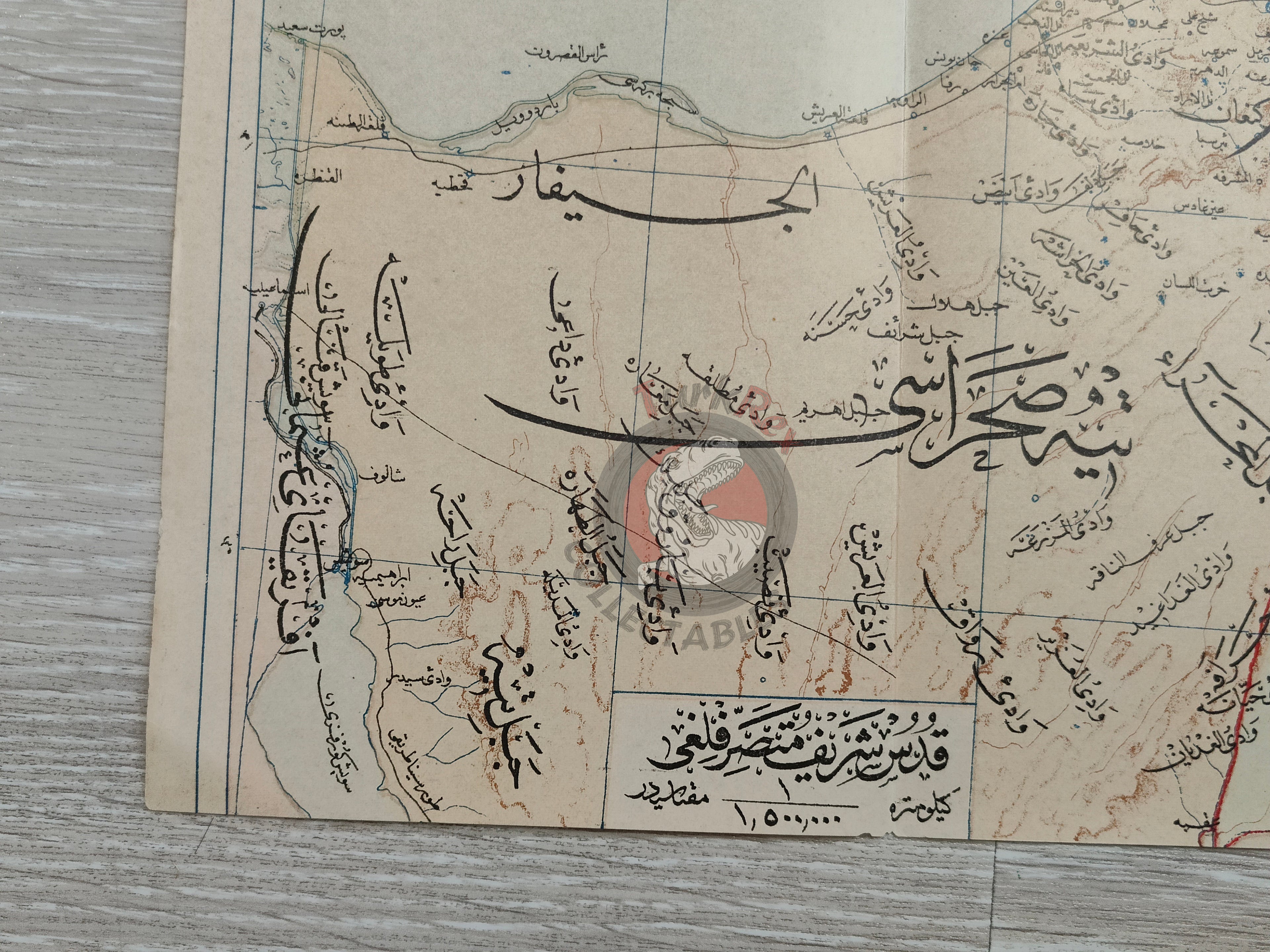 Jerusalem 1907 Ottoman Atlas Map Middle East Israel Palestine Mehmed Eşref