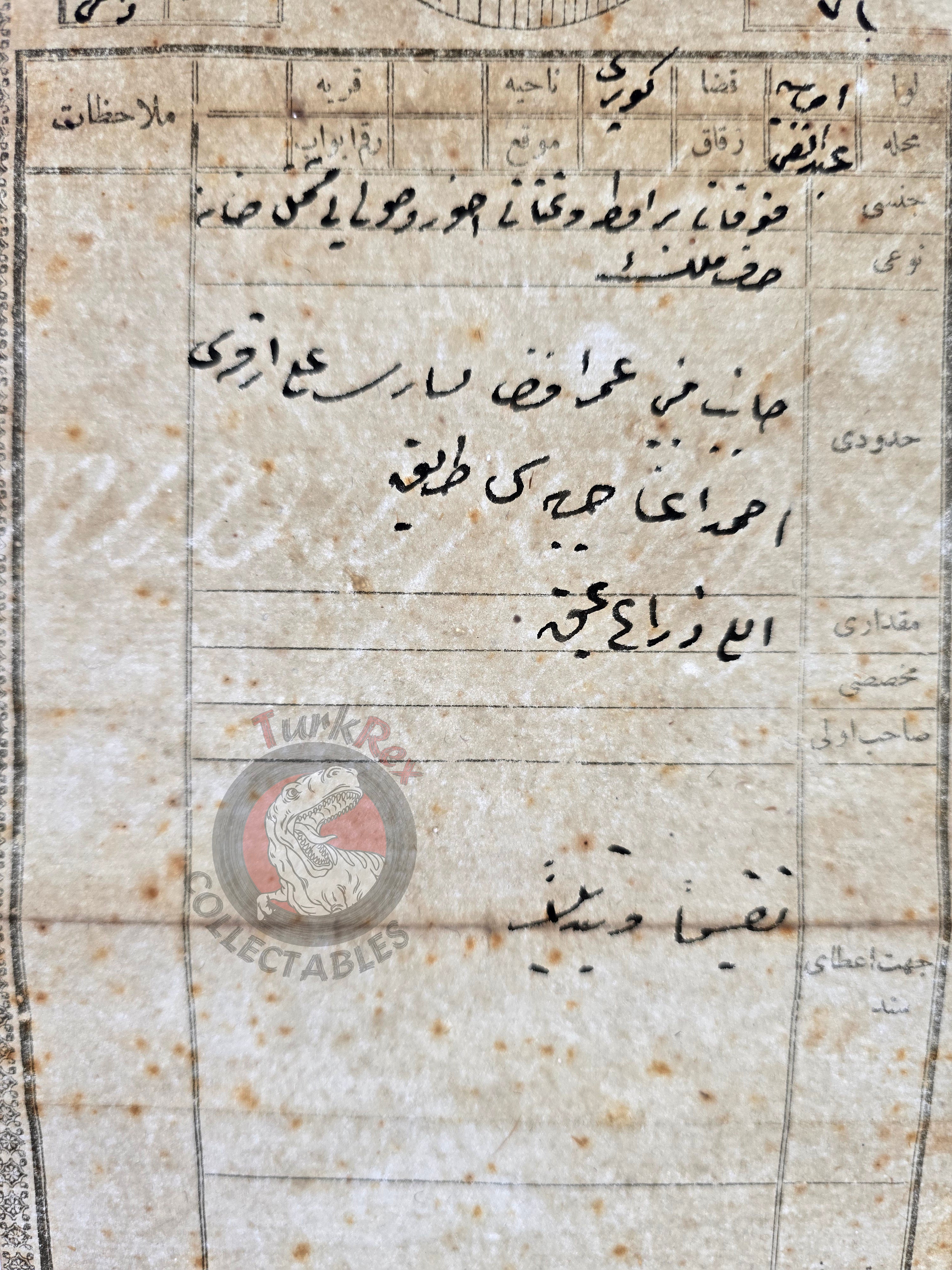Ottoman 1889 Land Deed House with Stable in Amasya Köprü Title Deed