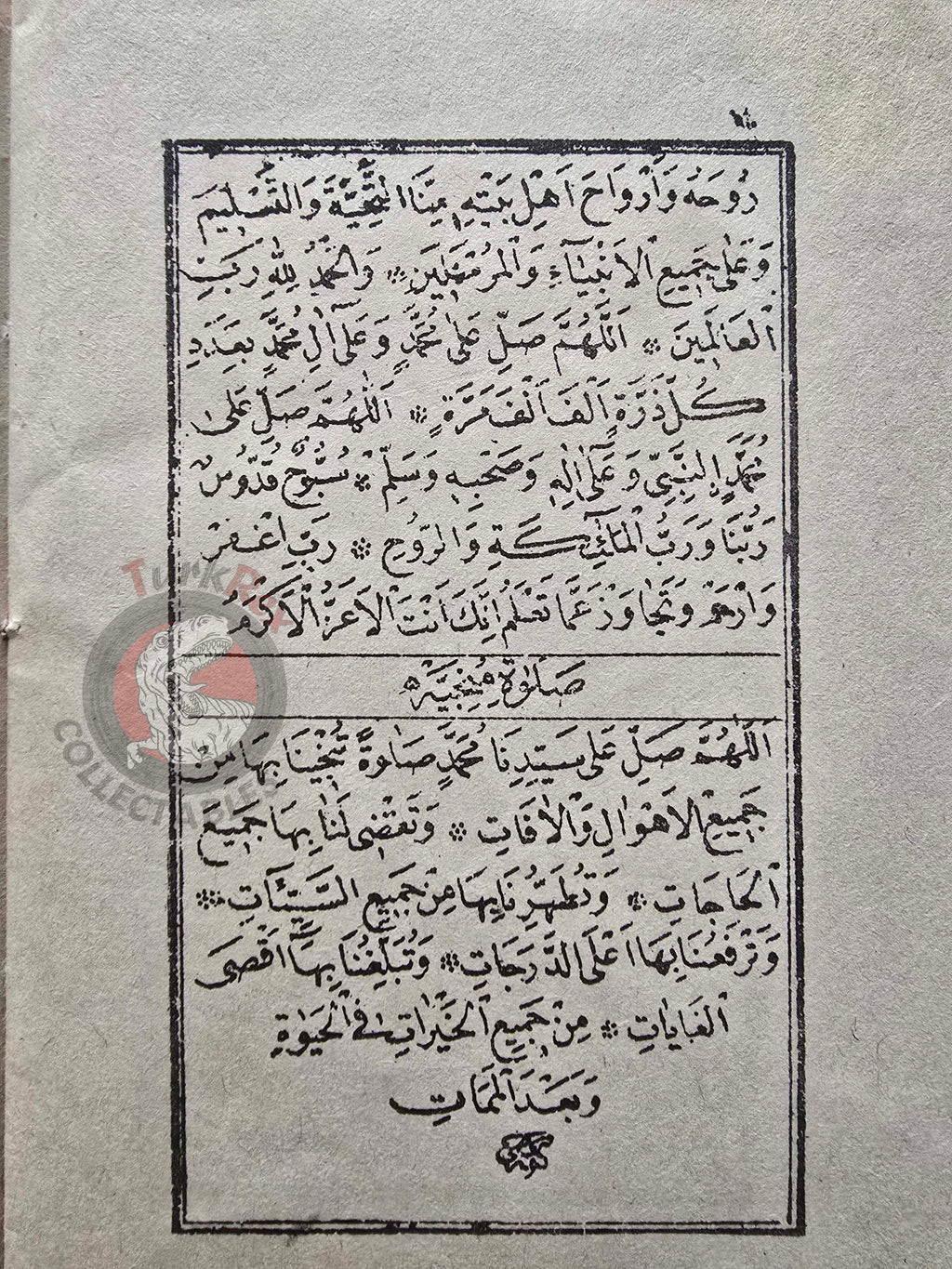 Risâle-i Uğru Abbâs 1920 Islamic Belief in Ottoman Empire Arabic Turkish Karbala Islam