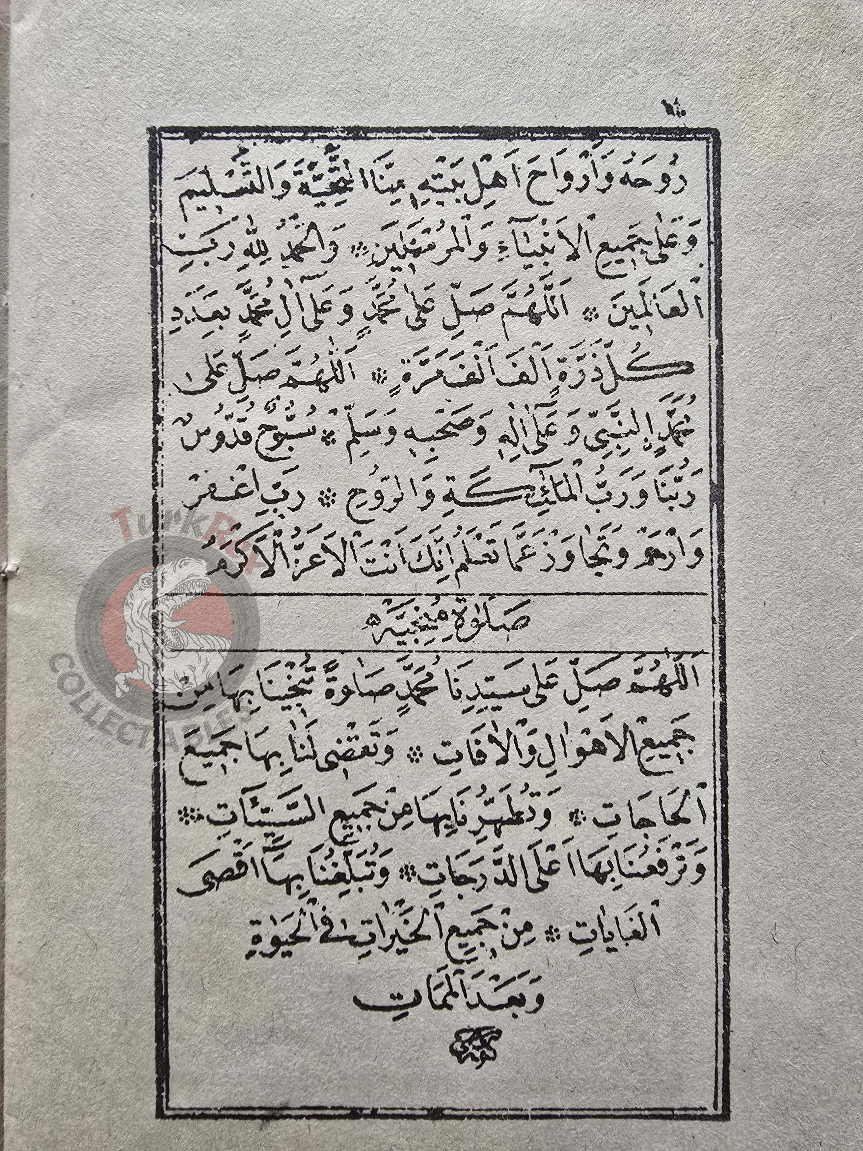Risâle-i Uğru Abbâs 1920 Islamic Belief in Ottoman Empire Arabic Turkish Karbala Islam
