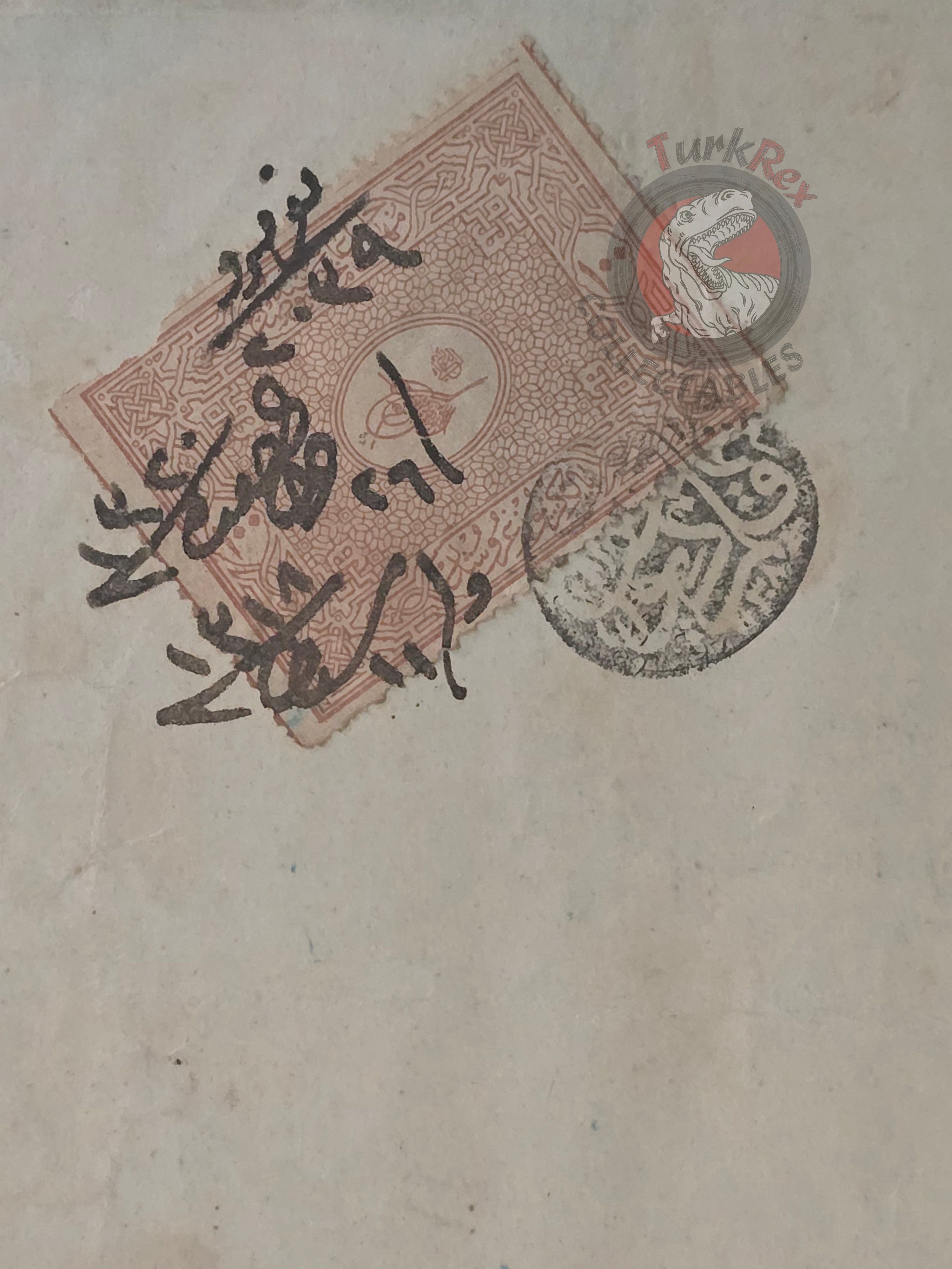 Ottoman 1903 Imperial Rank Appointment Decree Municipal Physician Sivas Armenian Citizen Armenia