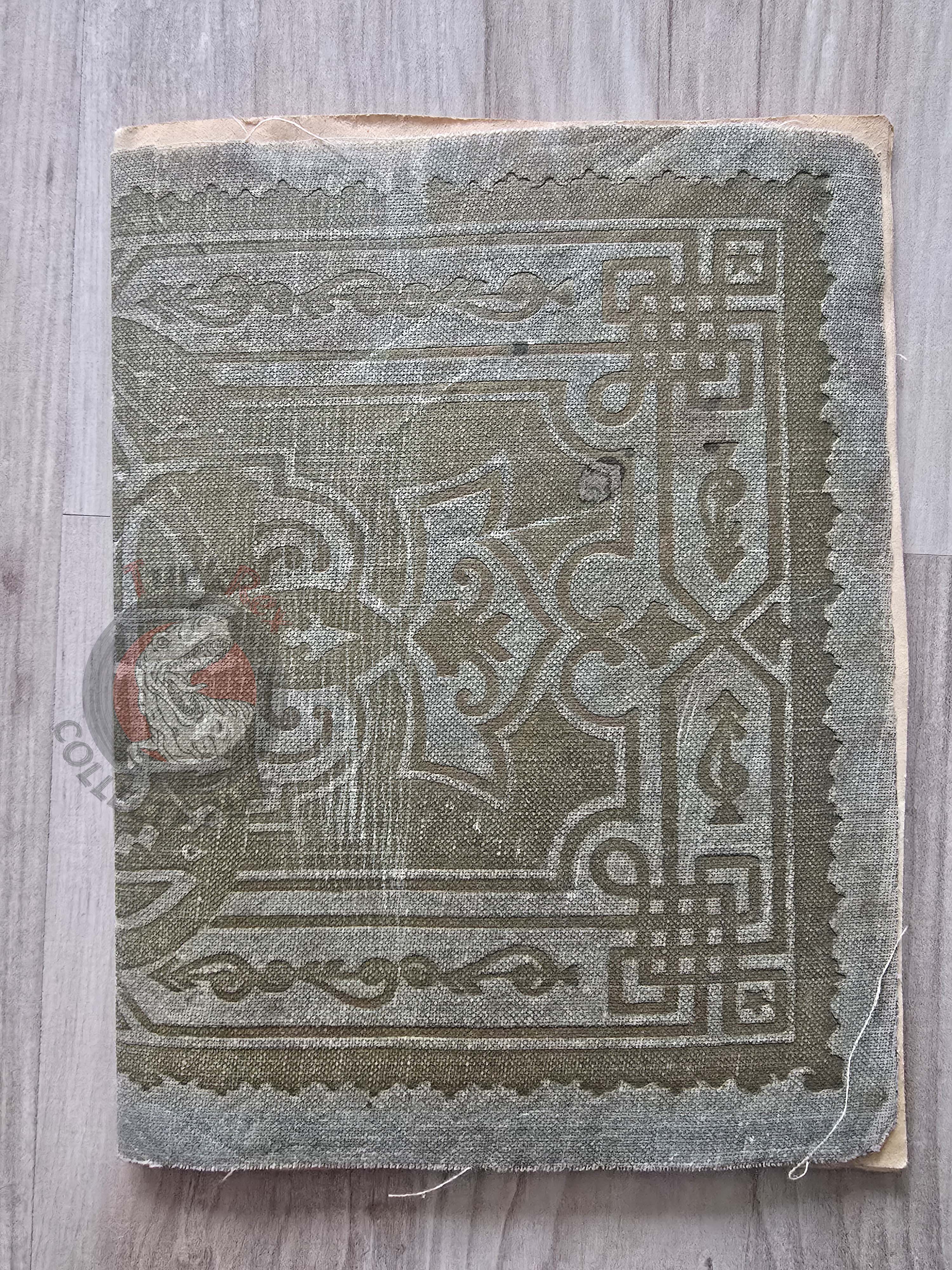 Risâle-i Uğru Abbâs 1920 Islamic Belief in Ottoman Empire Arabic Turkish Karbala Islam