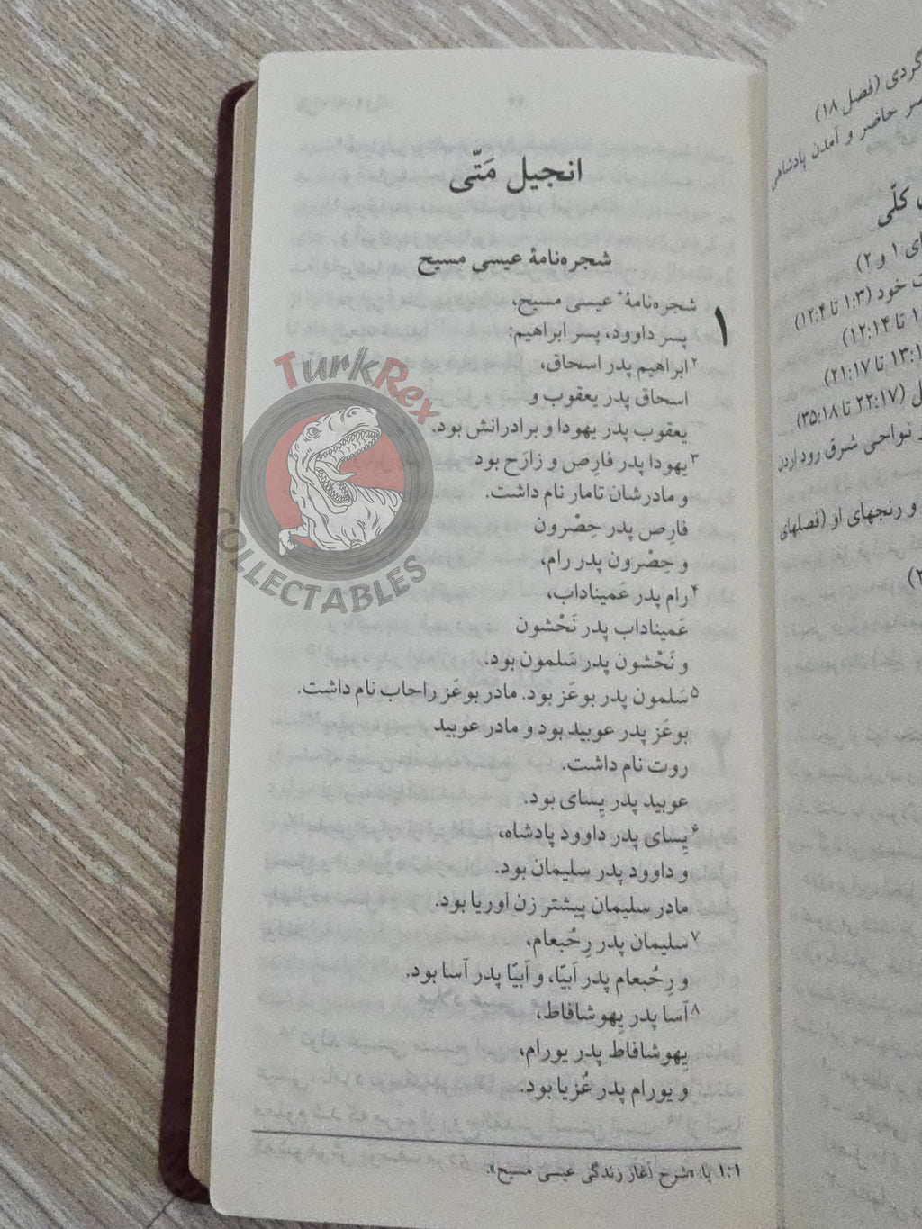 Bible The Holy Gospel 2010 Persian Book New Testament Iran