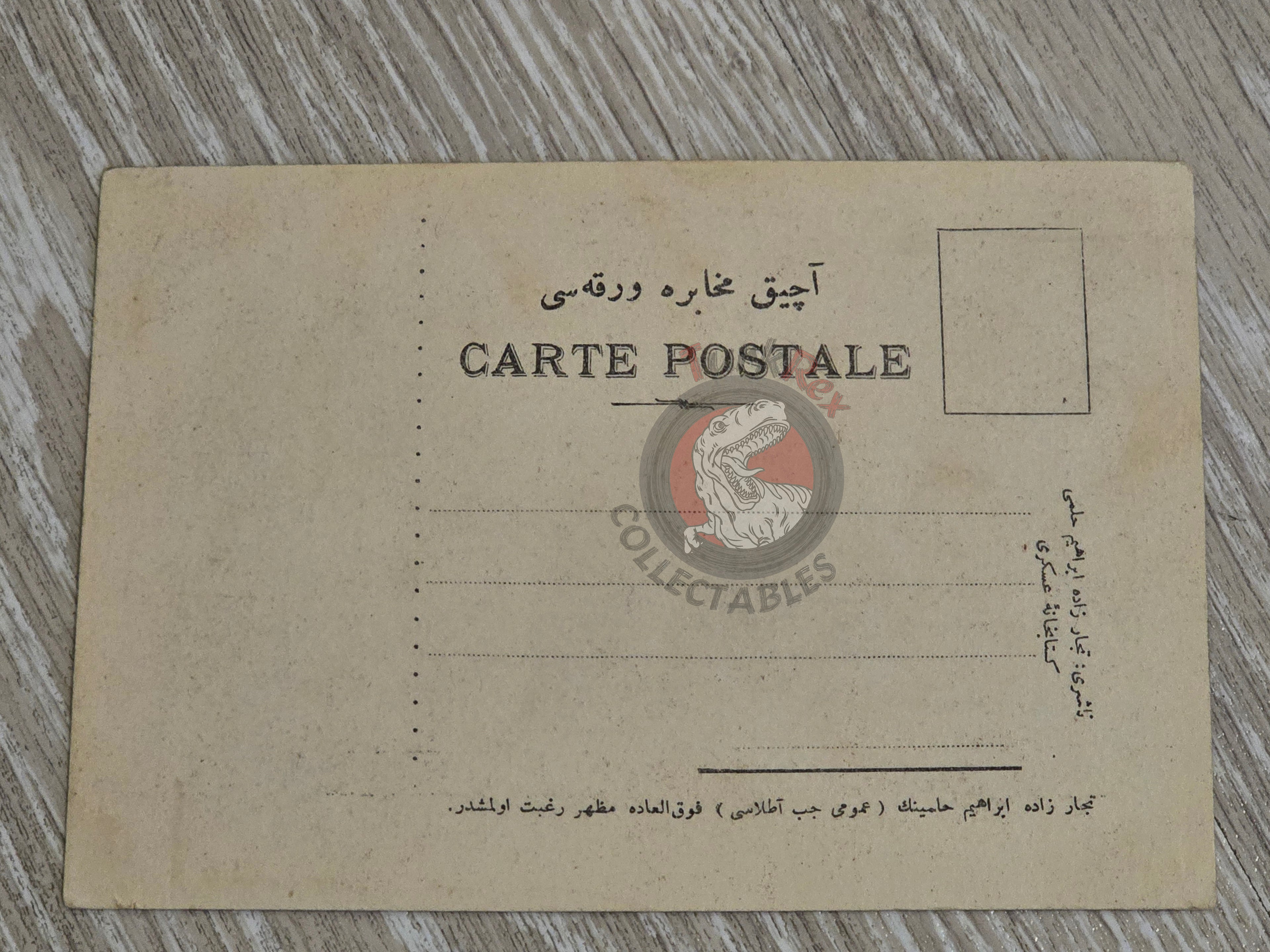 Asir Saudi Arabia Ottoman Postcard Map Middle East Ibrahim Hilmi Military Aseer