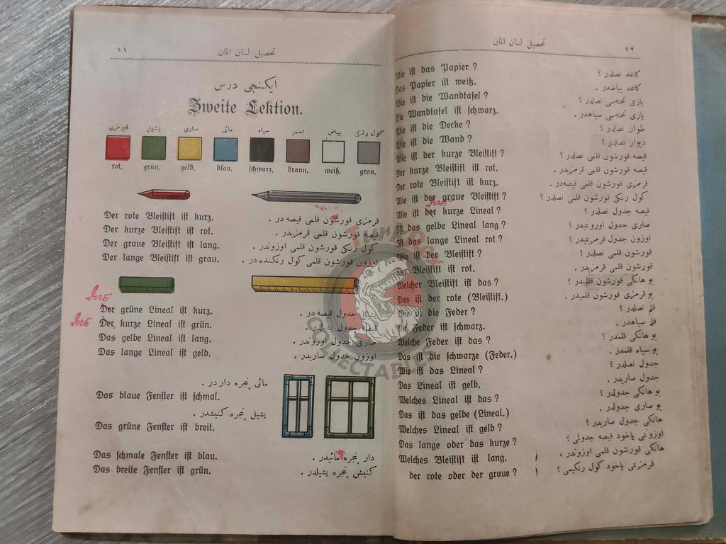 German Learning Book 1916 Ottoman Empire WW1 Germany Soldier Writer Turkish