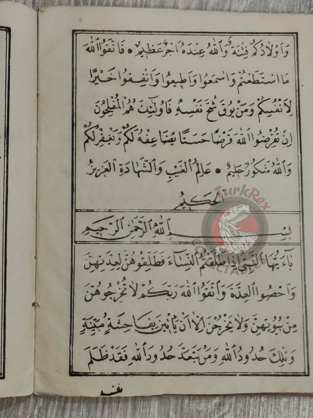El Cüz-ü Kad Semia 1865 Islamic education in Ottoman Empire Arabic Turkish Qur’an Learning