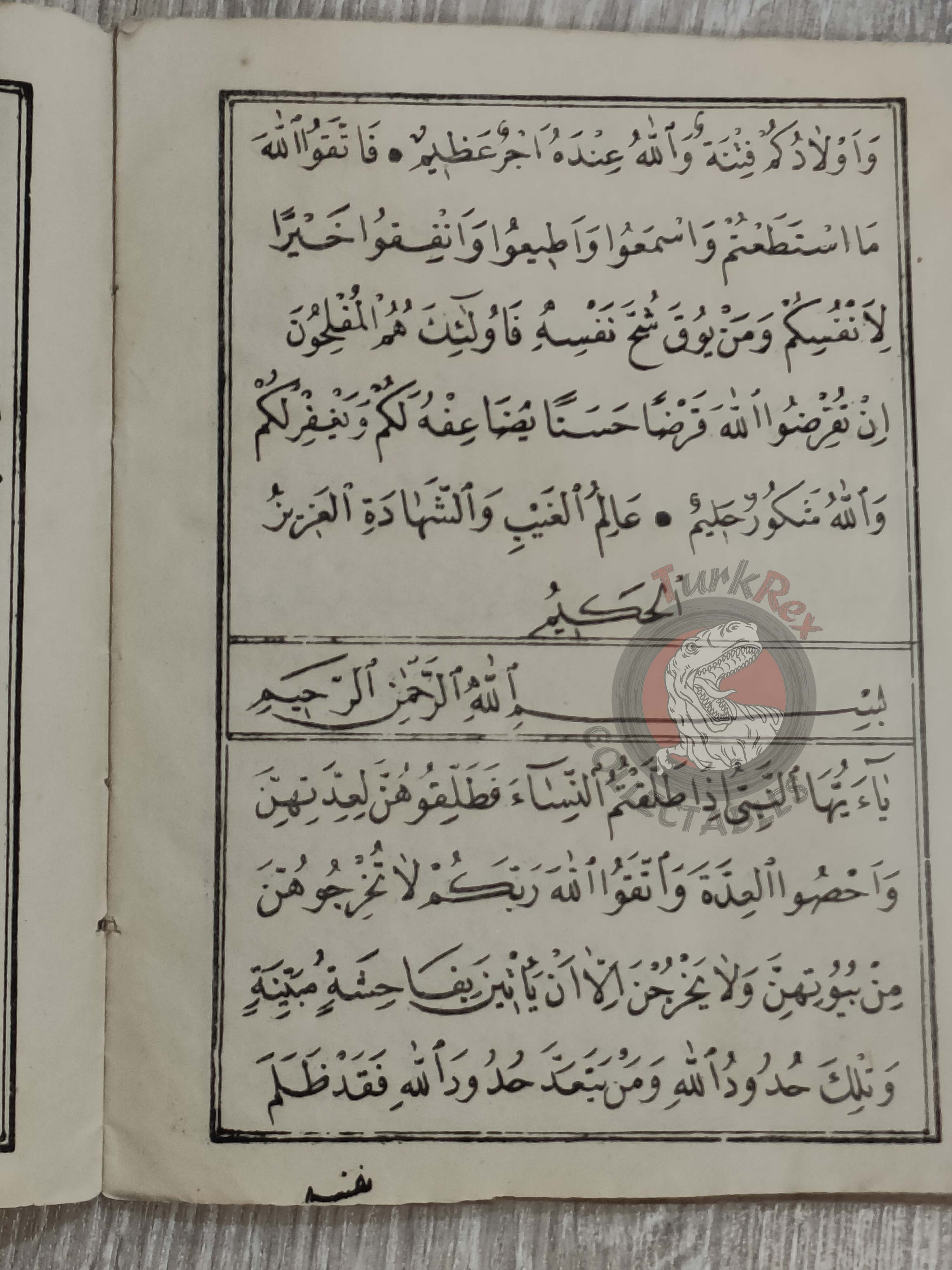 El Cüz-ü Kad Semia 1865 Islamic education in Ottoman Empire Arabic Turkish Qur’an Learning