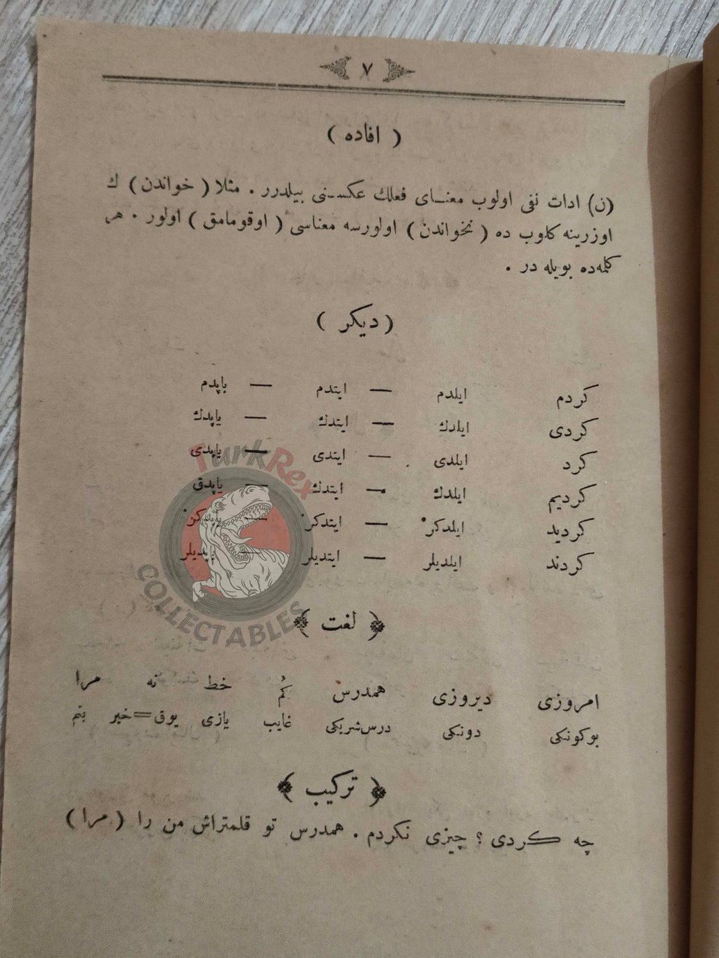 Ottoman Empire Persian Grammar Book 1896 Galatasaray Education Iran Turkish