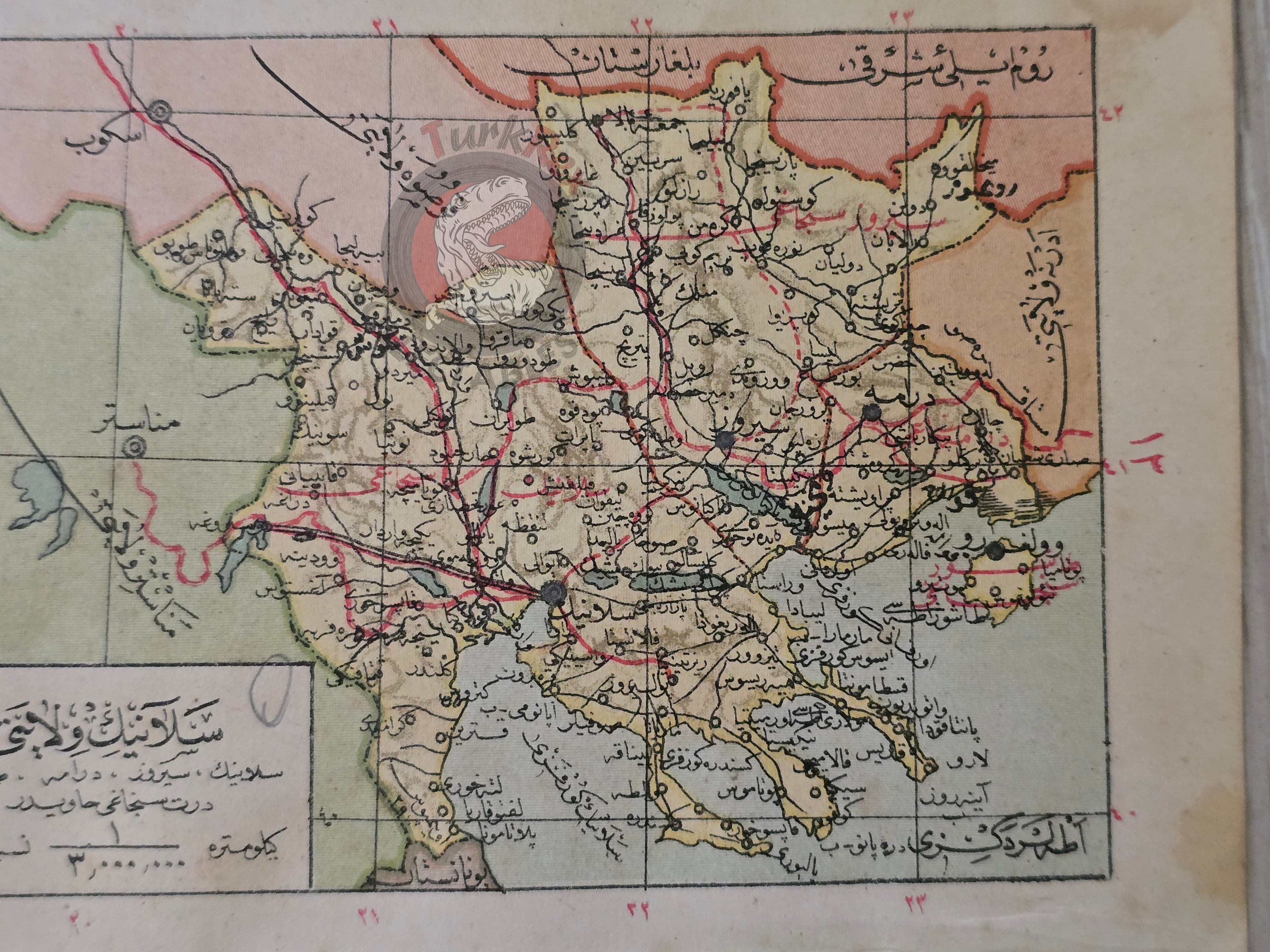 Salonica and Kosovo Vilayet 1905 Ottoman Empire Map Balkans Greece Albania Serbia