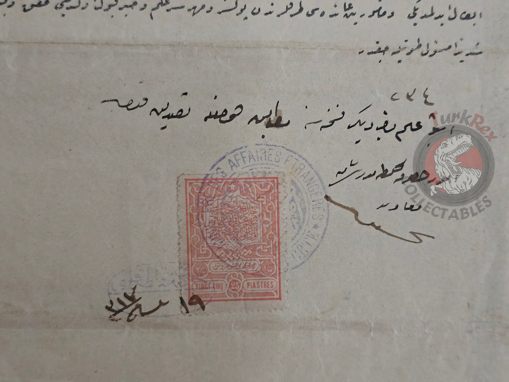 Ottoman 1901 Land Deed Dairy Farm in İstanbul Title Non Muslim Citizen Greek Greece