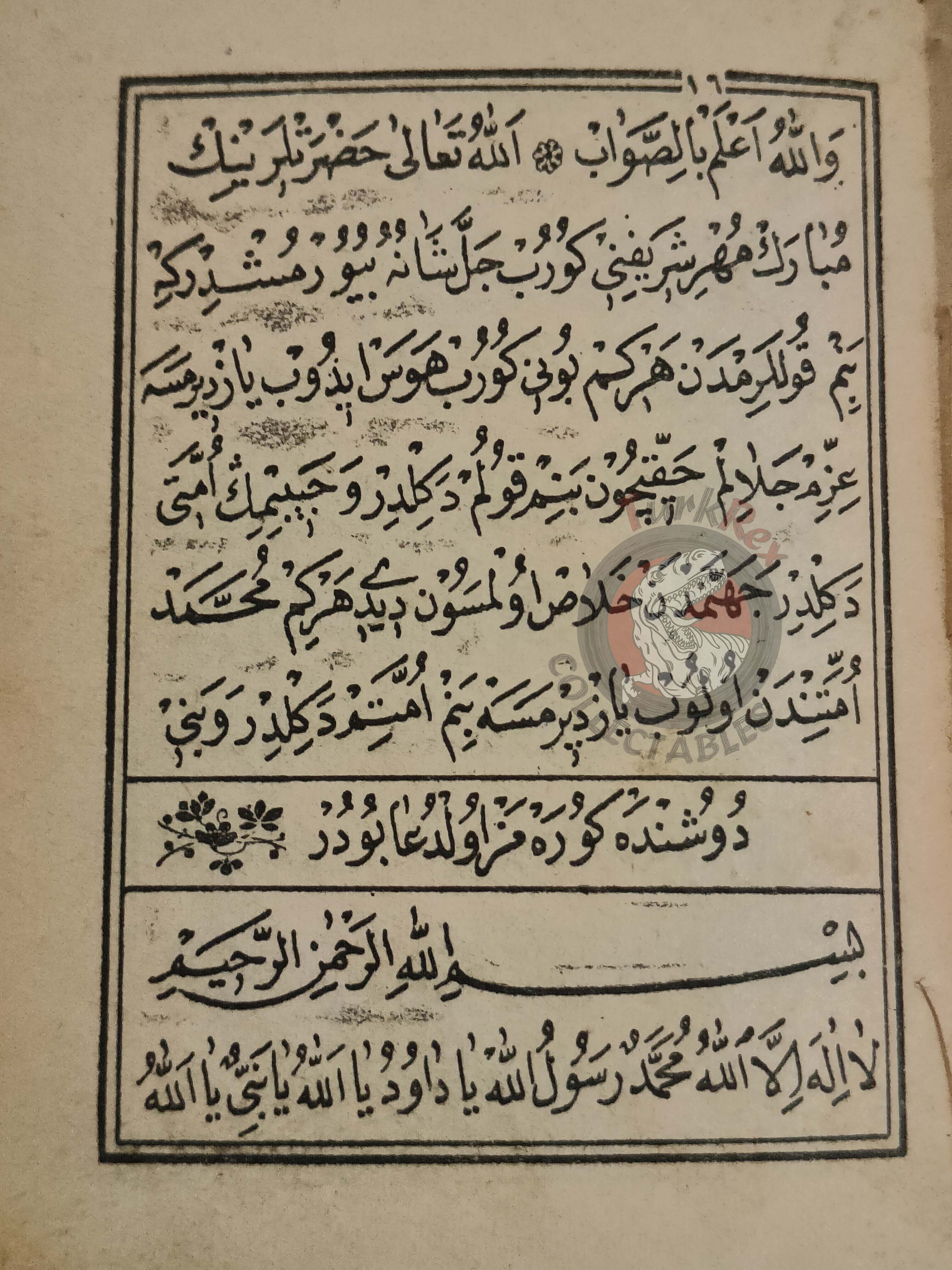 Şerh-i Vasiyetname 1896 Ottoman Turkish Booklet Mecca Kaaba Islam Muslim