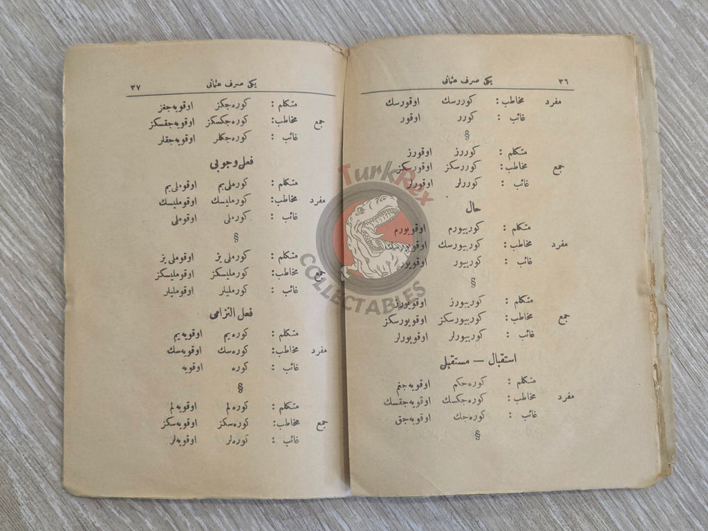 New Ottoman Morphology 1907 Ottoman Turkish Book Education Grammar