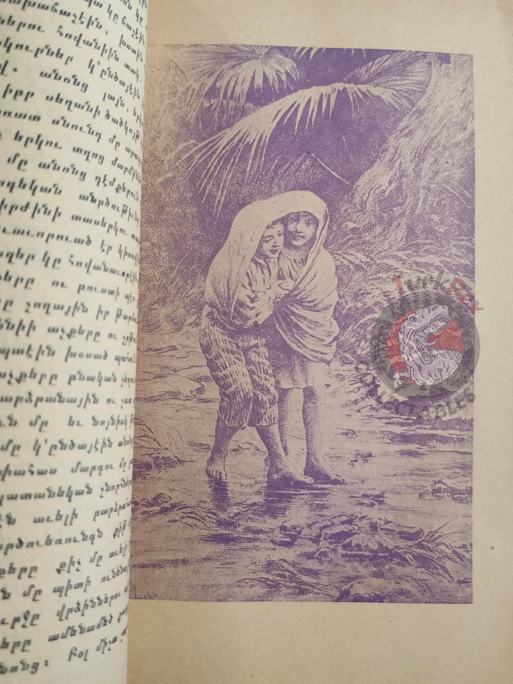 Bernardin de Saint-Pierre – Paul et Virginie 1930 Armenian Book Turkey Armenia Illustrated