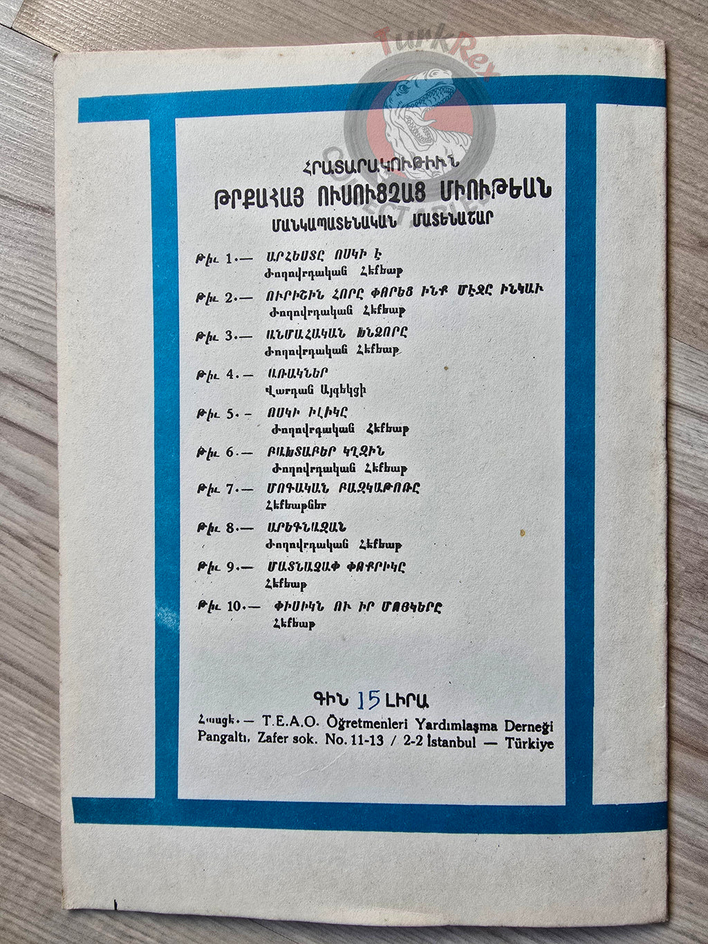 Puss in Boots – Grimm Brothers 1977 Armenian Book Turkey Illustrated