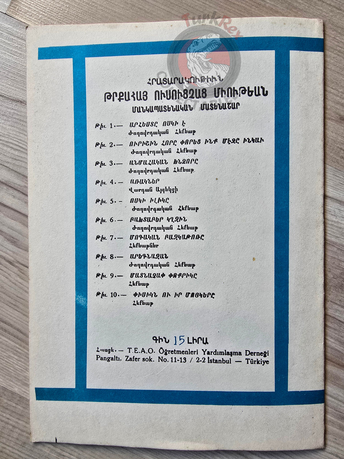 Puss in Boots – Grimm Brothers 1977 Armenian Book Turkey Illustrated