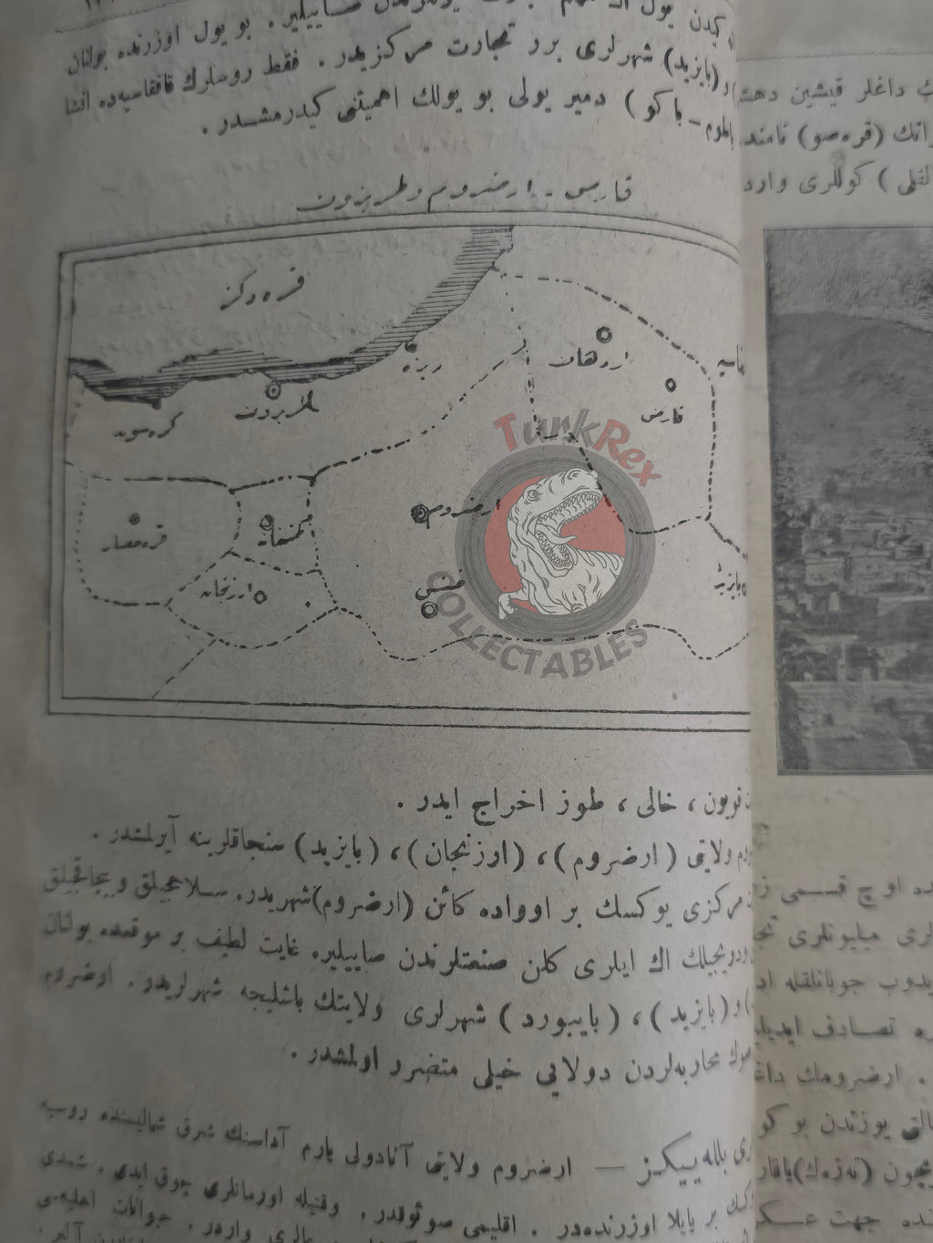 Ottoman Geography Textbook for Children 1921 with many maps Palestine
