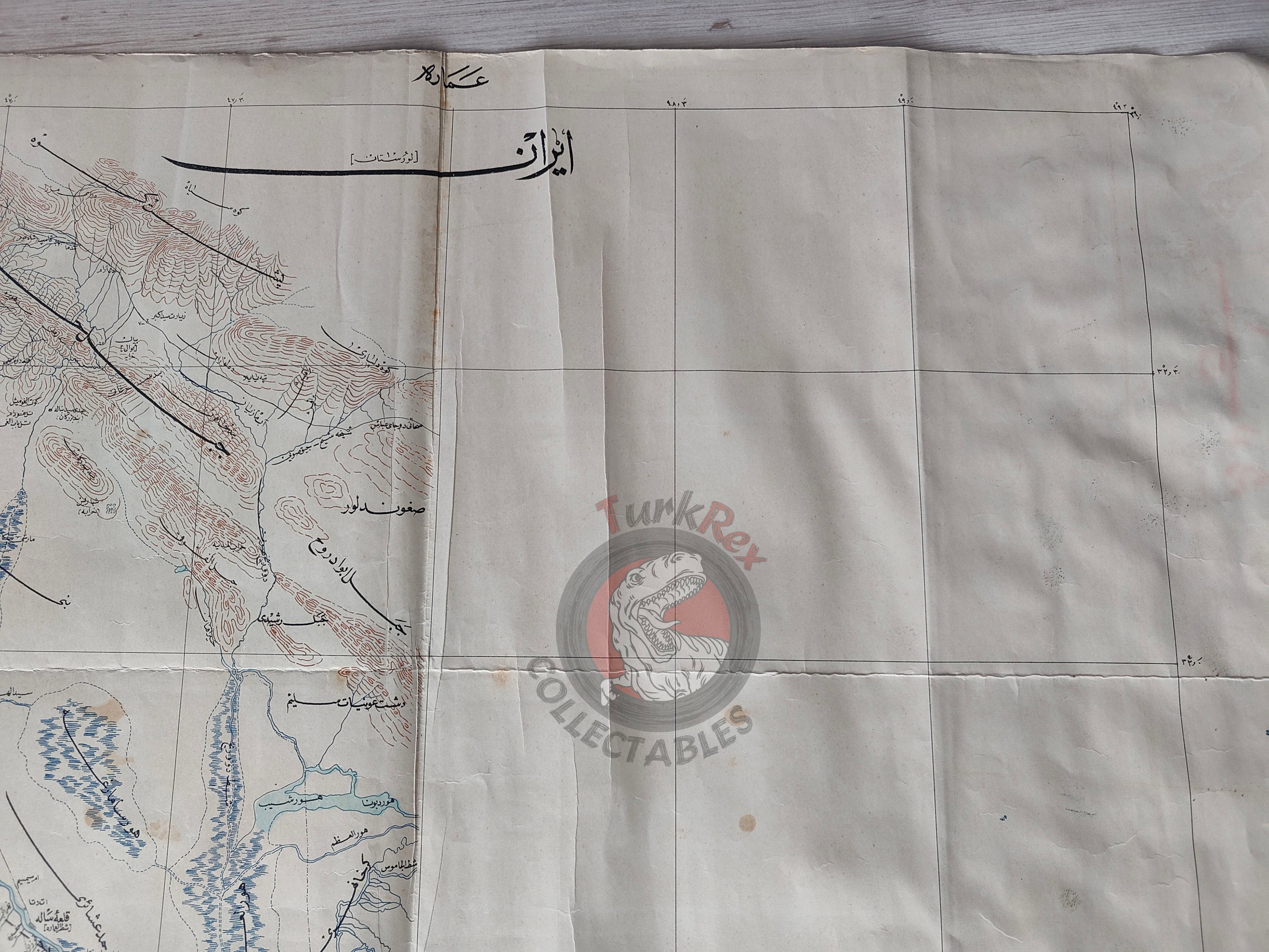 Iran Lorestan 1915 Ottoman WW1 Military Map Empire Middle East Bulgaria