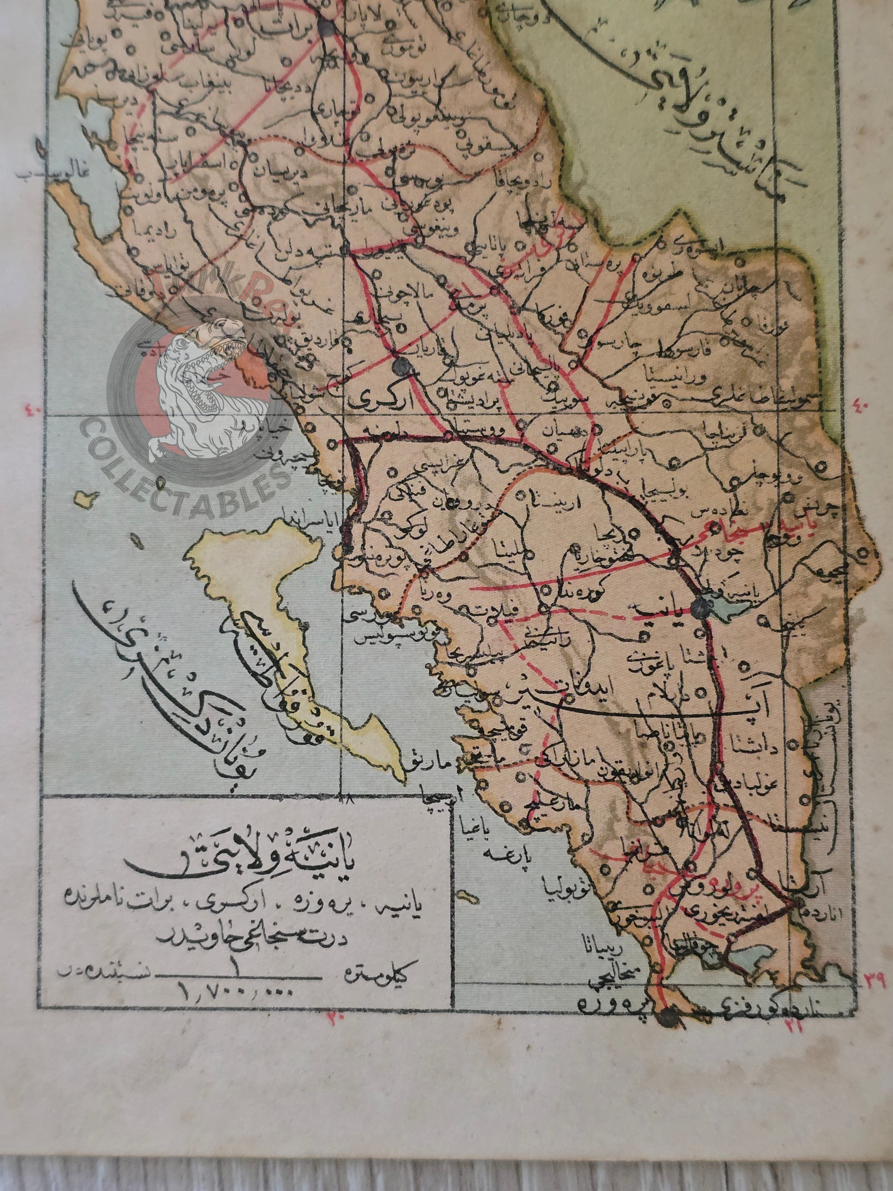 Janina Vilayet & Çatalca Sanjak 1905 Ottoman Atlas Map Empire Albenia Greece İstanbul Balkans