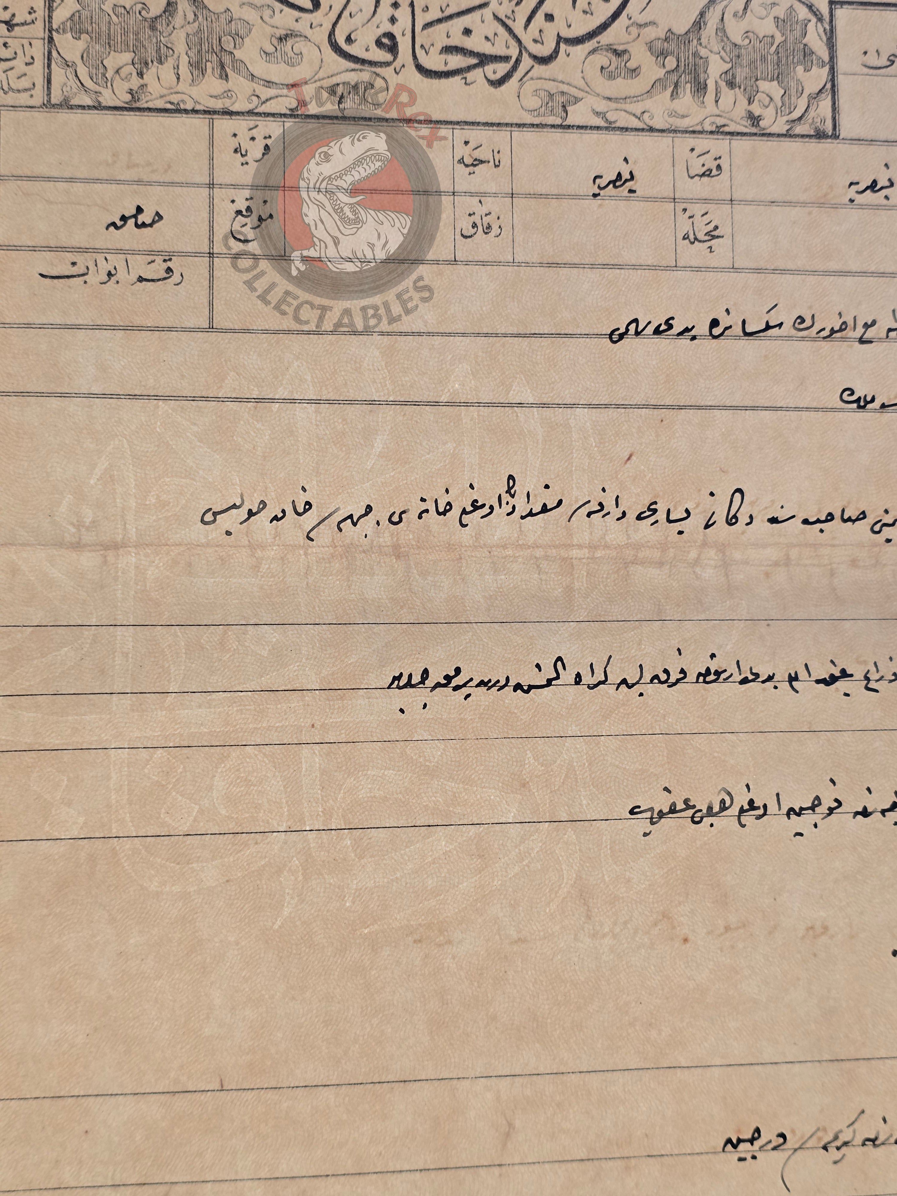 Ottoman 1898 Land Deed House in Kayseri Title Armenian Family 1 watermark