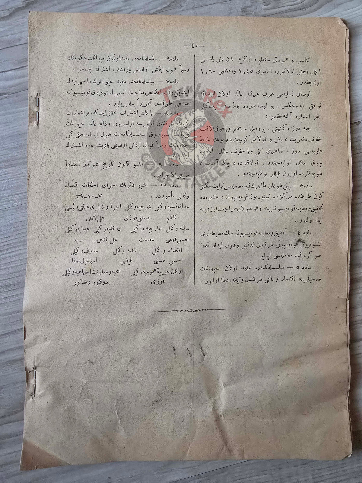 Ottoman Official Parliamentary Record 1923 TBMM Turkey Republic Turkish Animals
