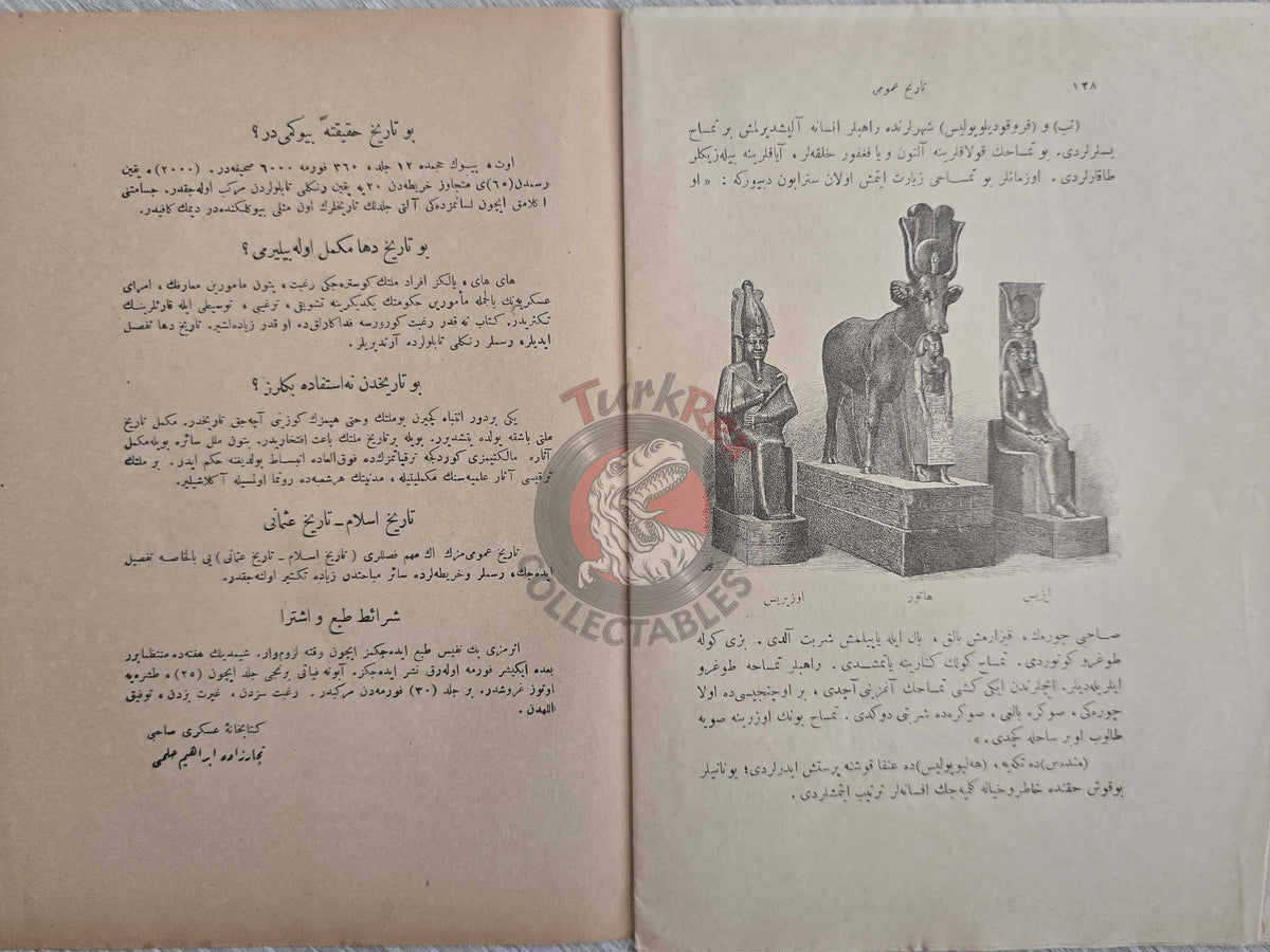 Ottoman 1912 General World History No 8 Ancient Egypt with Illustrations Ahmed Refik