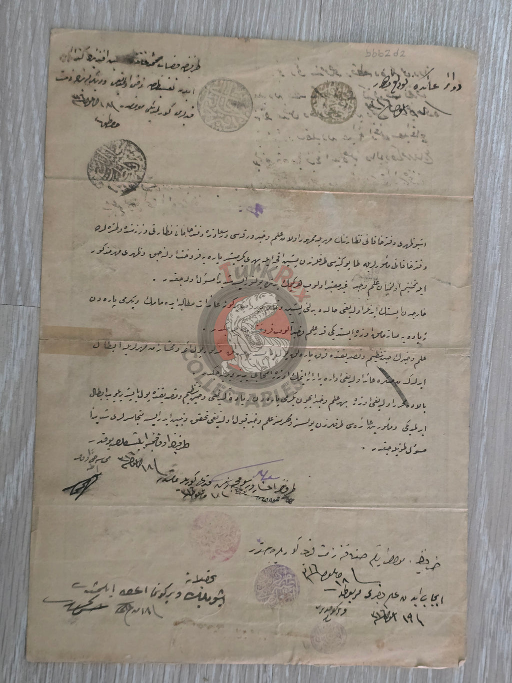 Ottoman 1900 Land Deed Agricultural Land in Adana Yüreğir Title Deed