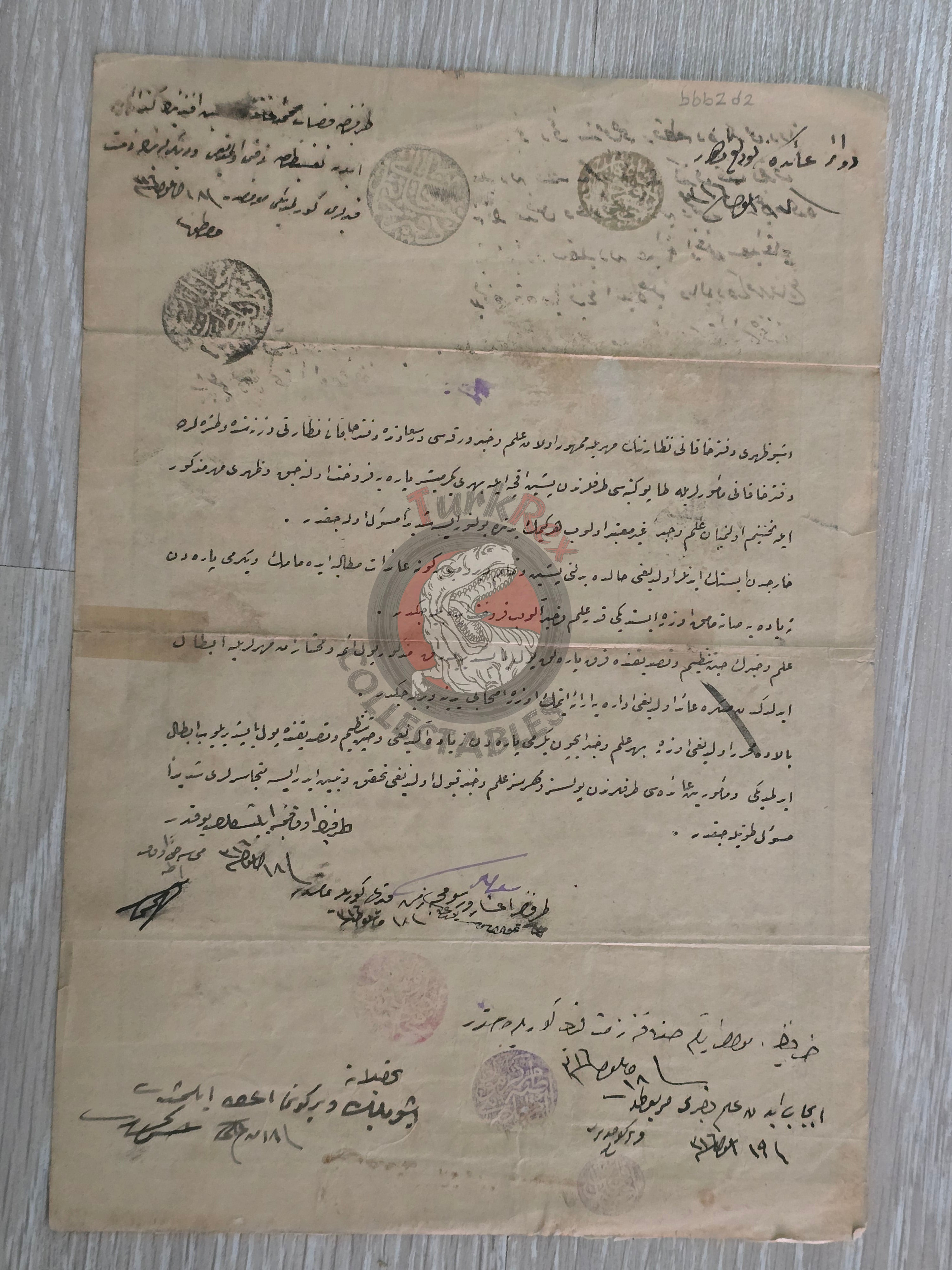 Ottoman 1900 Land Deed Agricultural Land in Adana Yüreğir Title Deed