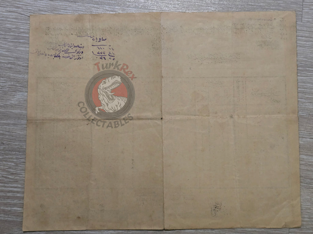 Ottoman Property Tax Receipt 1909 İstanbul Üsküdar House Military Education
