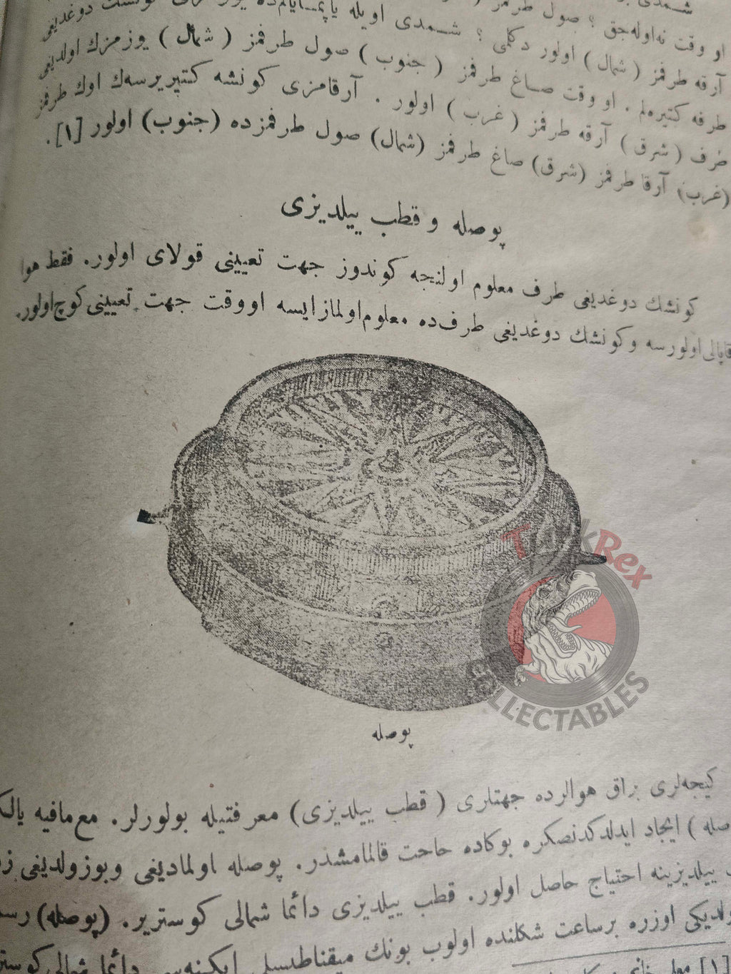 Safvet – Geography Lessons Ottoman Textbook 1925 Empire Primary Schools Education