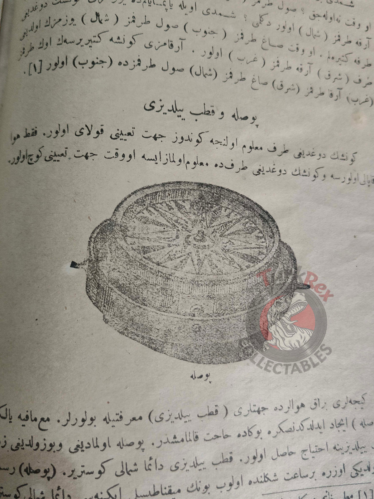 Safvet – Geography Lessons Ottoman Textbook 1925 Empire Primary Schools Education