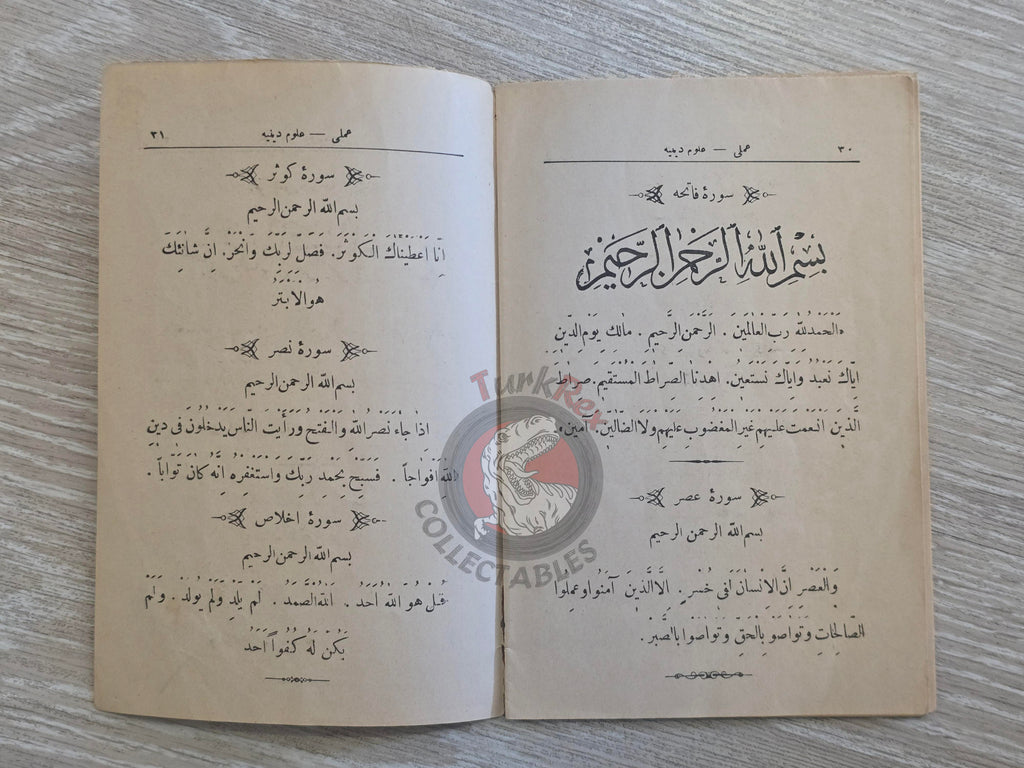 Akâid-i İslâmiyye'den Amelî Ulûm-ı Dîniyye 1913 Islamic Education in Ottoman Turkish Empire