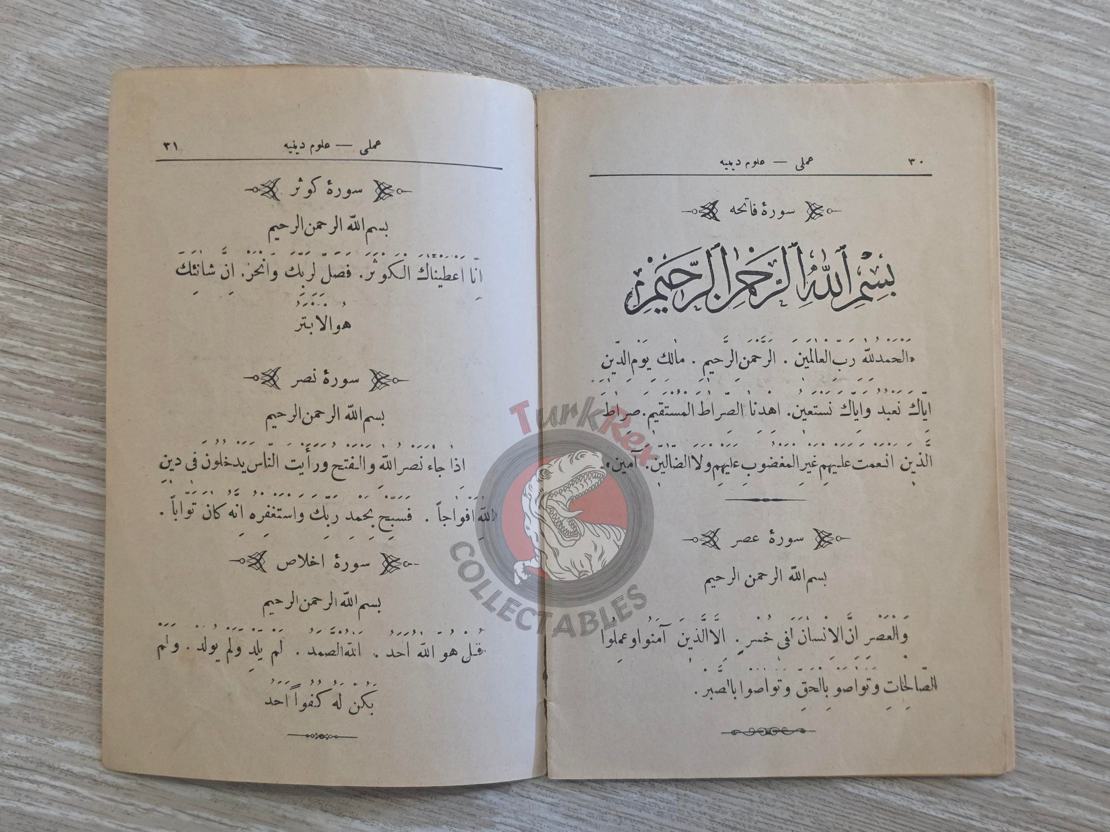 Akâid-i İslâmiyye'den Amelî Ulûm-ı Dîniyye 1913 Islamic Education in Ottoman Turkish Empire