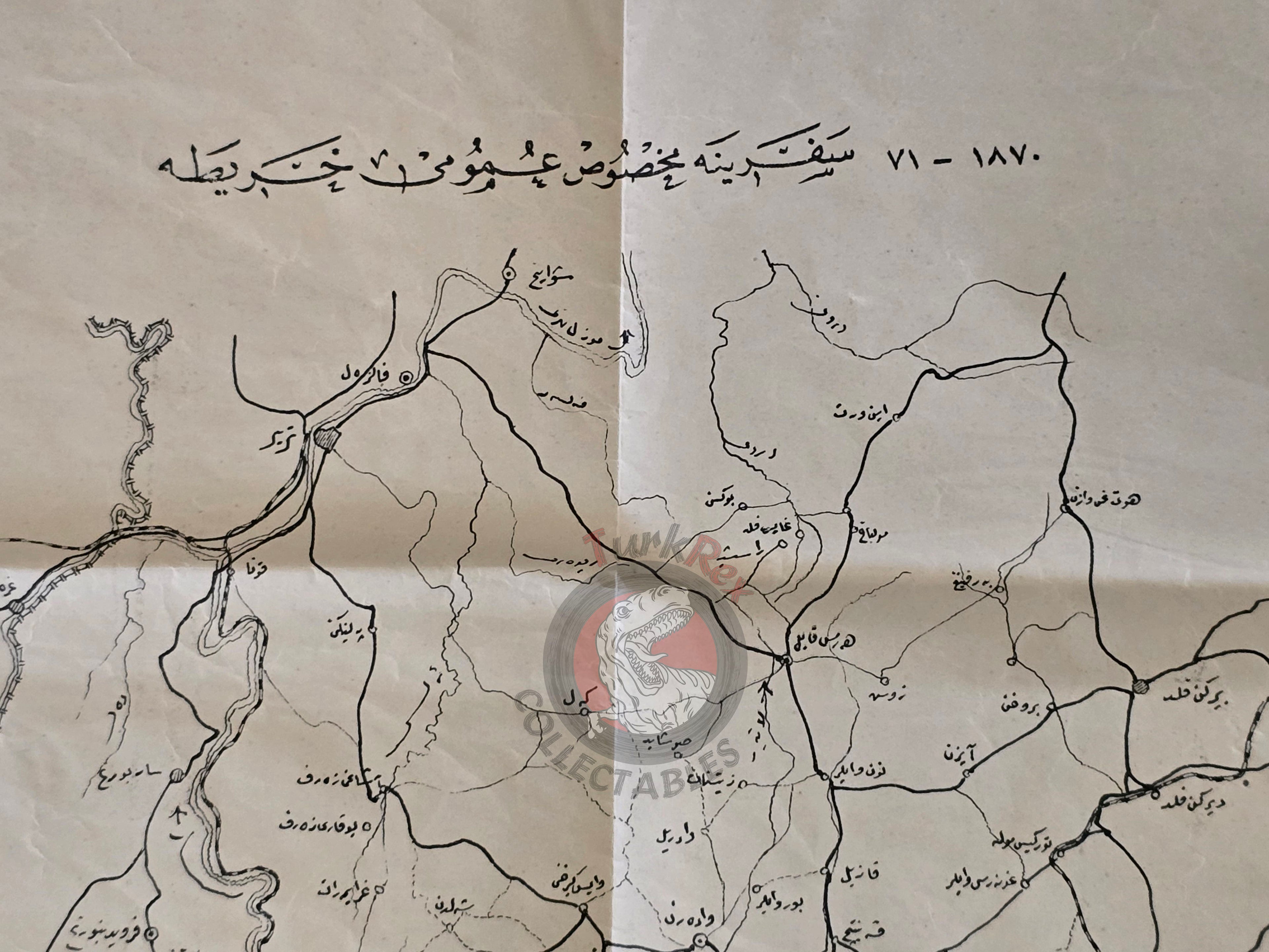 Ottoman Military Map 1870–71 Campaign Battle of Sedan Empire France Germany Prussia