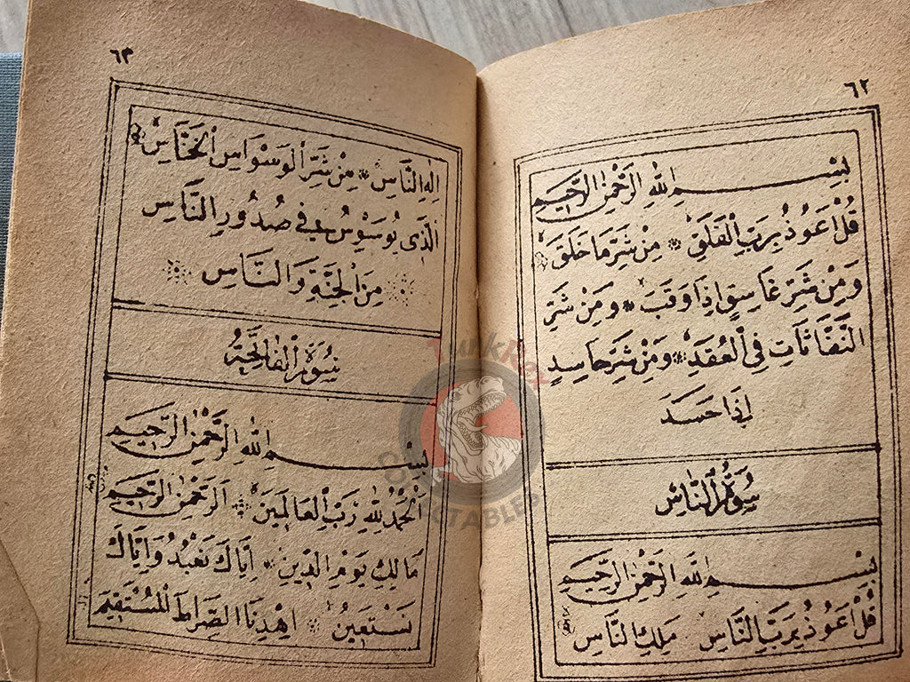 Ottoman 1900s Islamic Occult Havass Vefq Spells Charm Book Islam Talisman Prayer Al-An'am