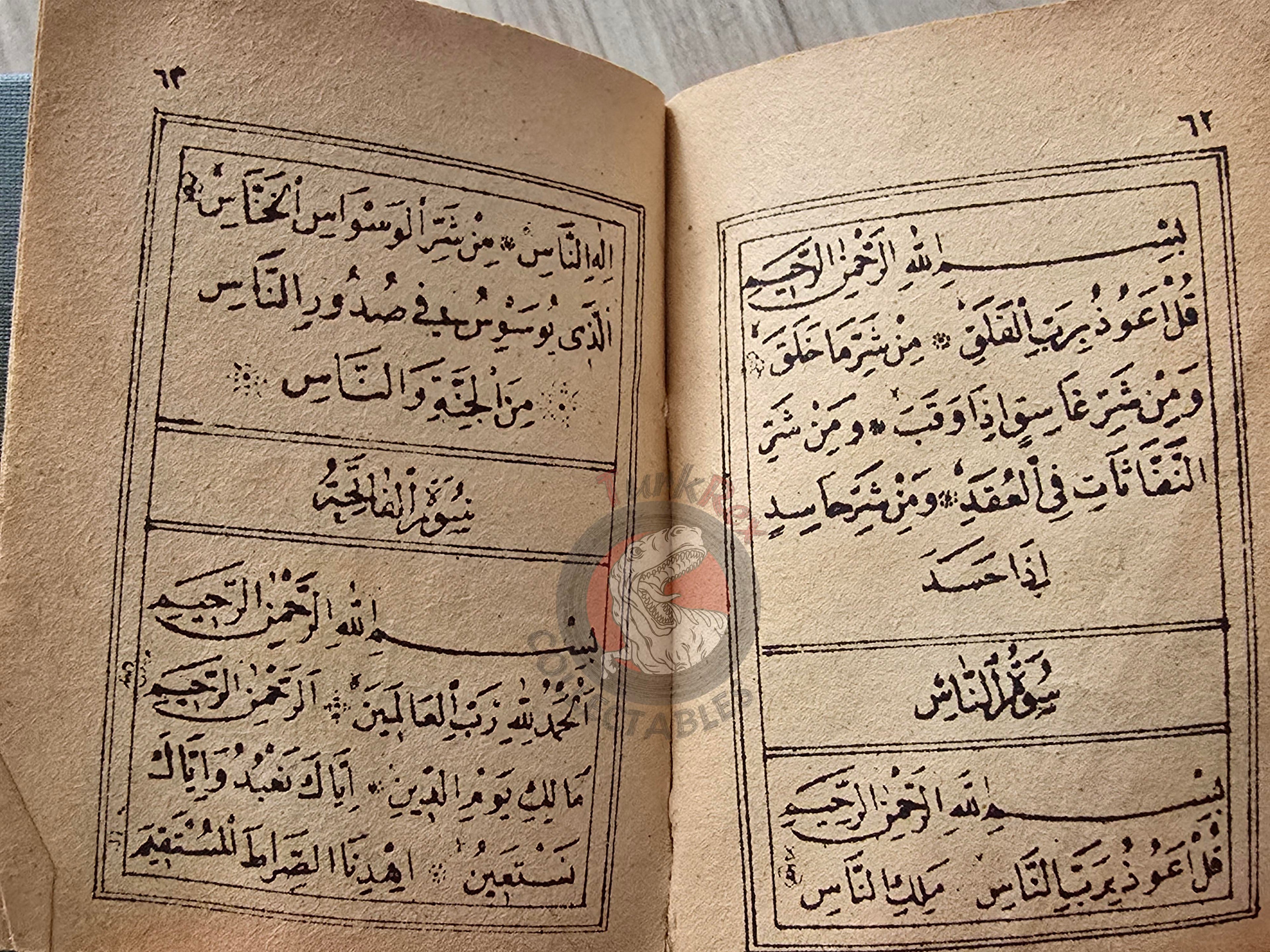 Ottoman 1900s Islamic Occult Havass Vefq Spells Charm Book Islam Talisman Prayer Al-An'am