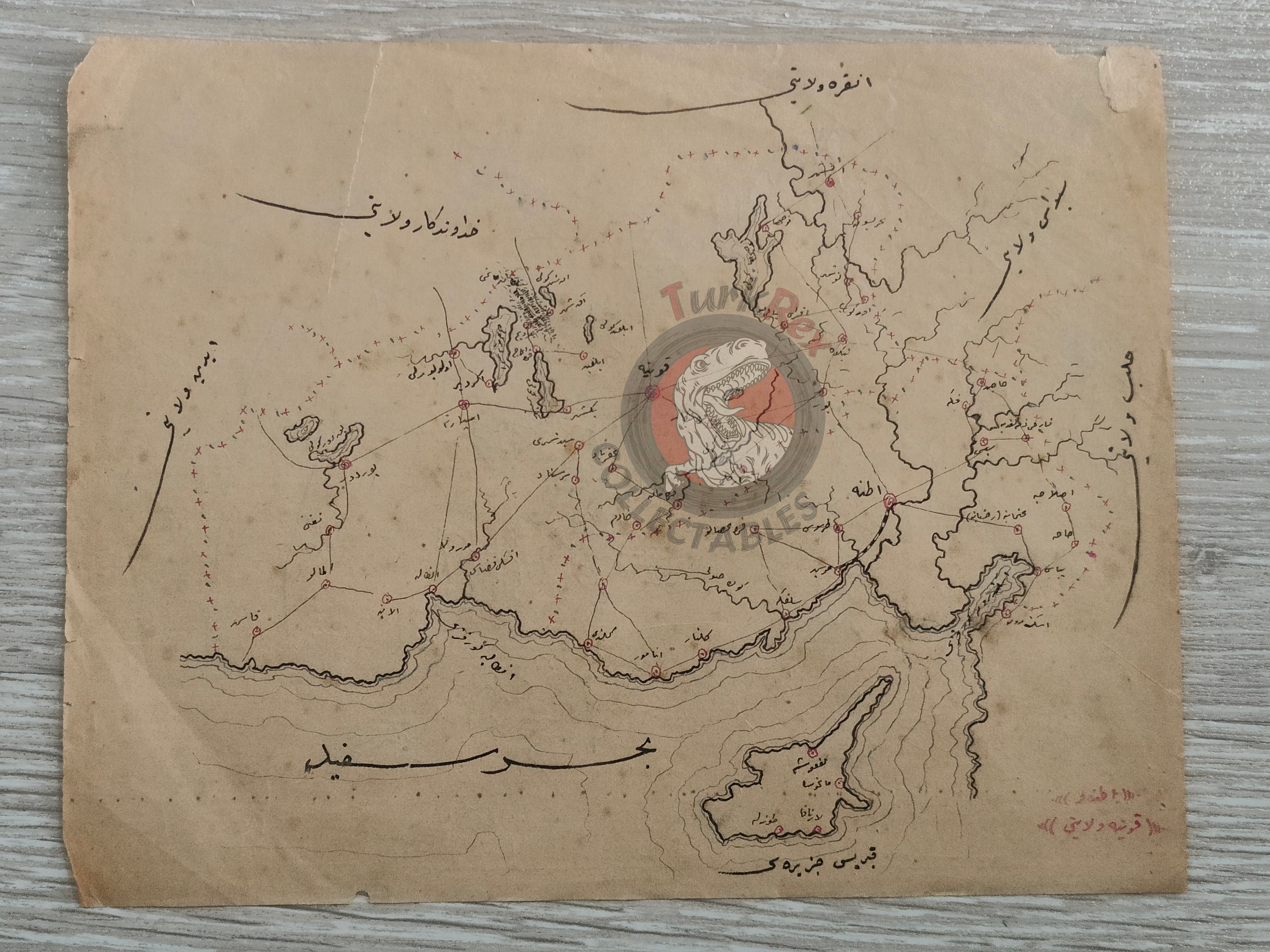 Ottoman Empire Hand-Drawn Map Konia and Aidin Vilayet 1890s Manuscript Anatolia Cyprus