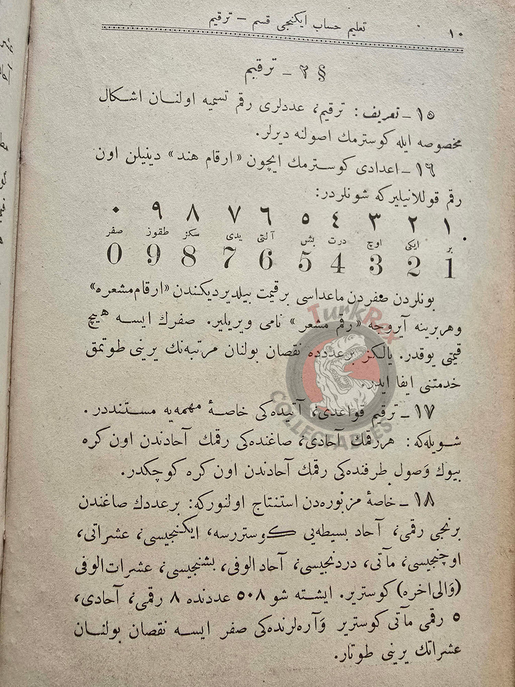 Talim-i Hesab 1893 Mathematics Education in Ottoman Empire Turkish French System