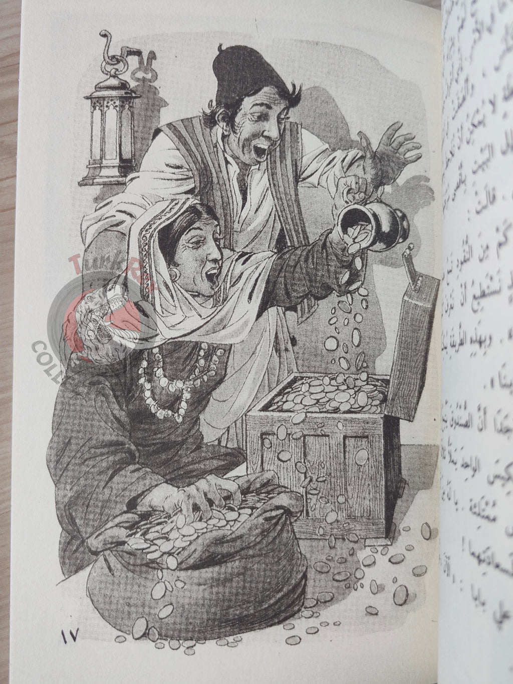 Ali Baba and the Forty Thieves 2000s Arabic Book Turkey 1001 Nights Illustrated