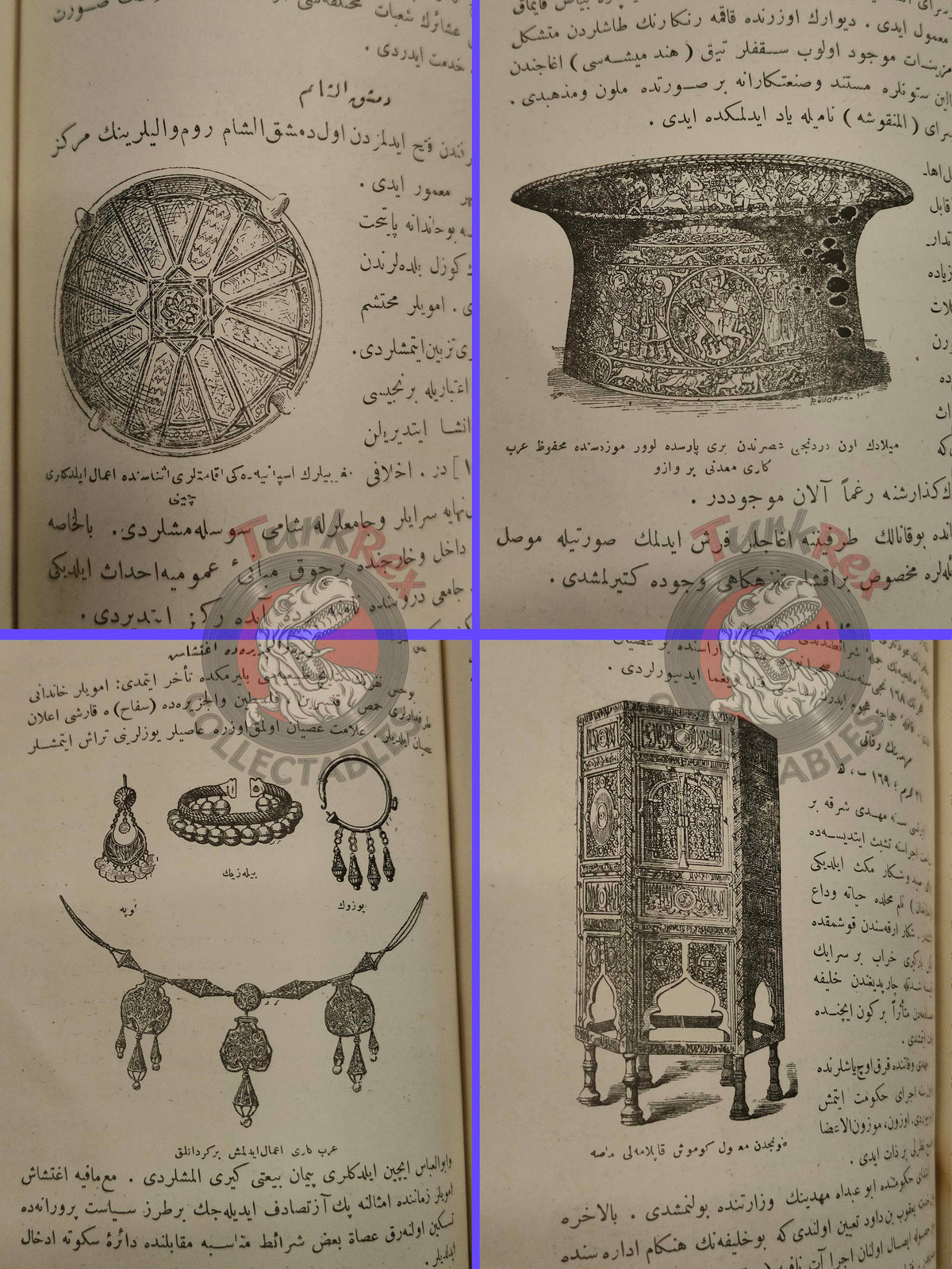 Ottoman 1914 Illustrated History of Islam Seyyid Emir Ali Muslim Arab society Arabian Peninsula