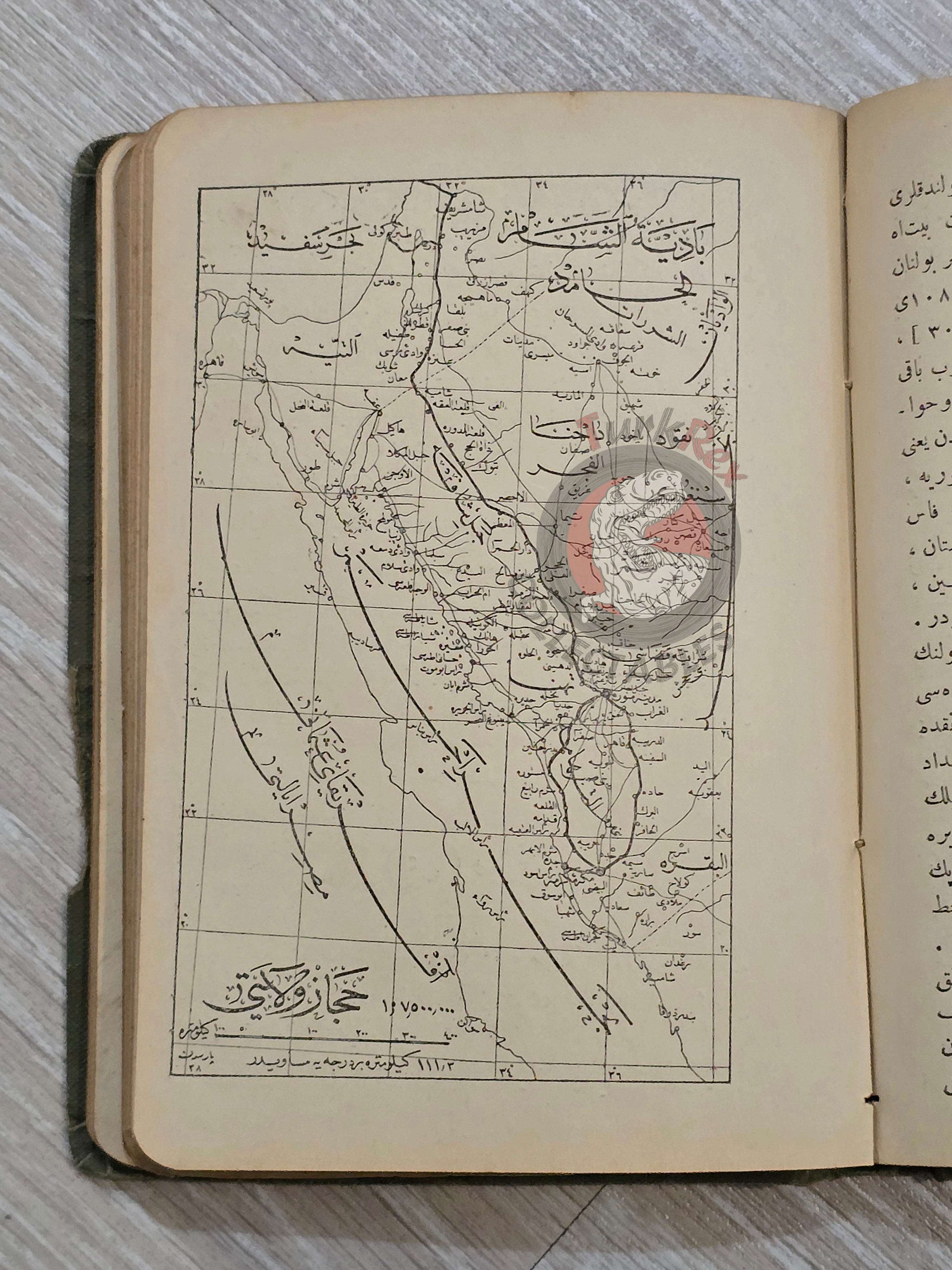 Memalik-i Osmaniye Pocket Atlas 1905 Rare Ottoman Atlas by İbrahim Hilmi