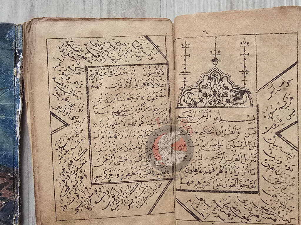 Ottoman 1890s Islamic Occult Havass Vefq Spells Charm Book Islam Talisman Prayer Al-An'am