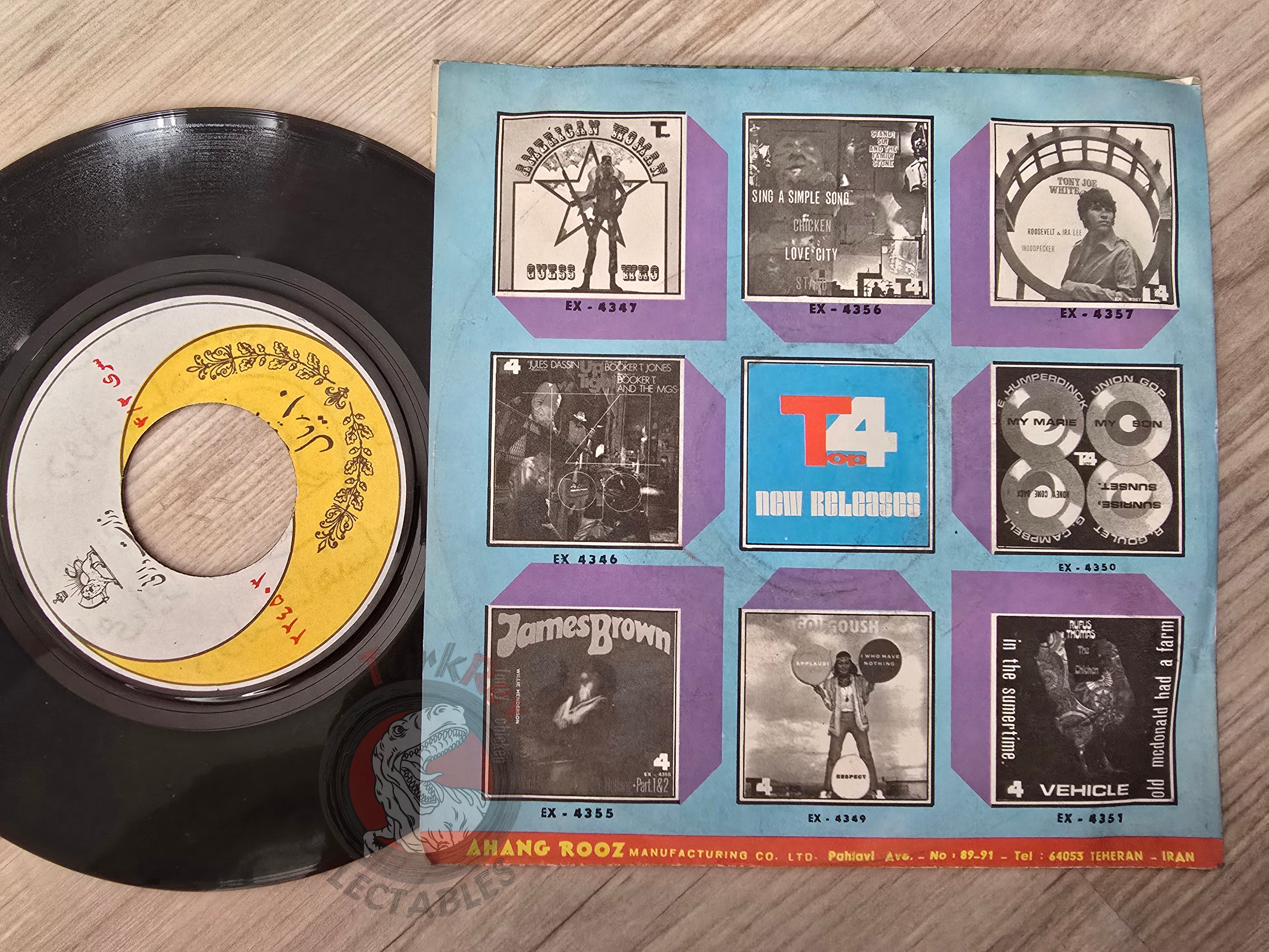 The Temptations – Psychedelic Shack 7" Iran Pressing Vinyl Iranian Edition 2